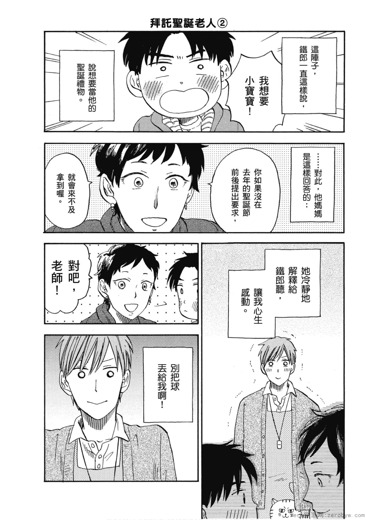 Page 89