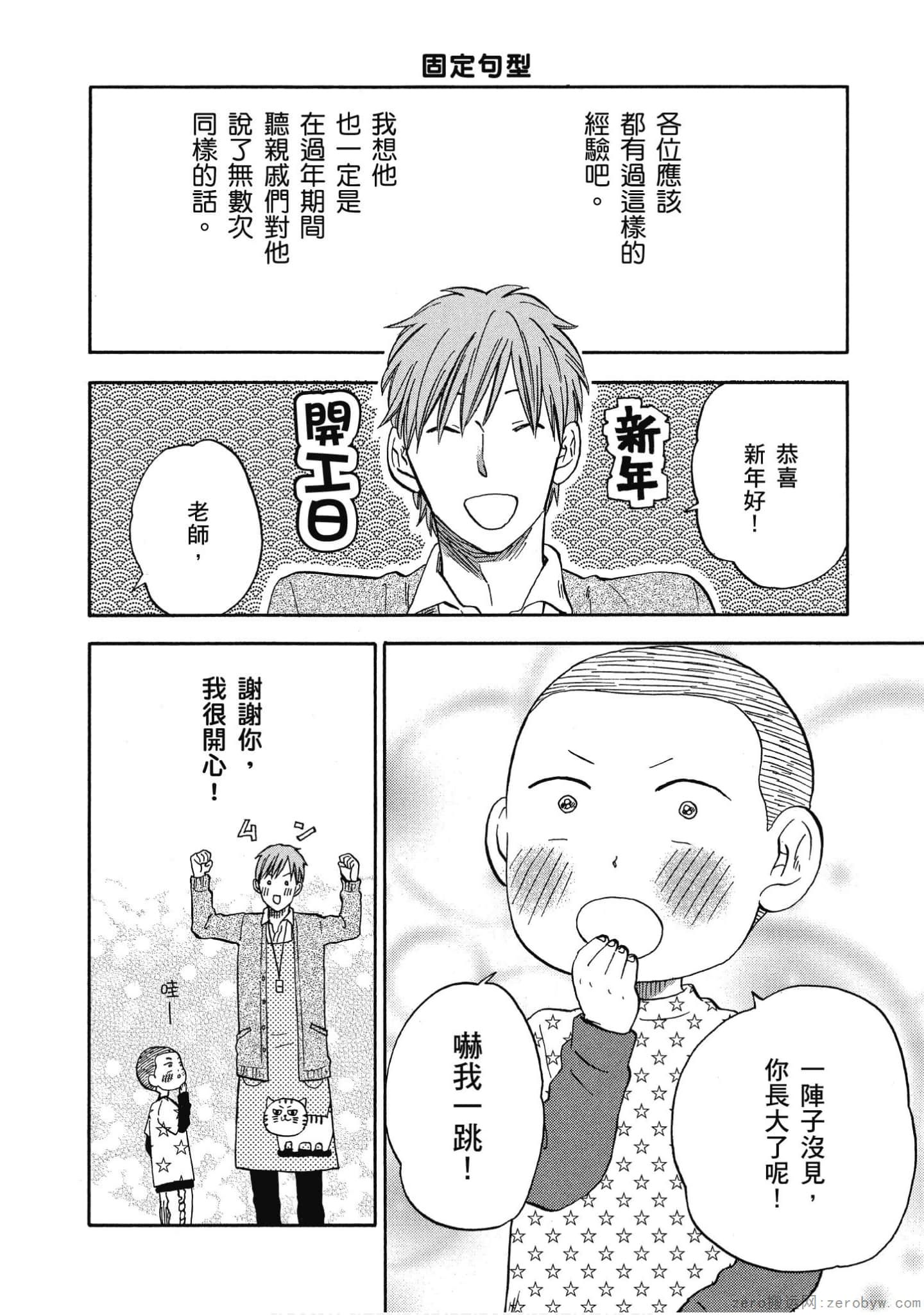 Page 93