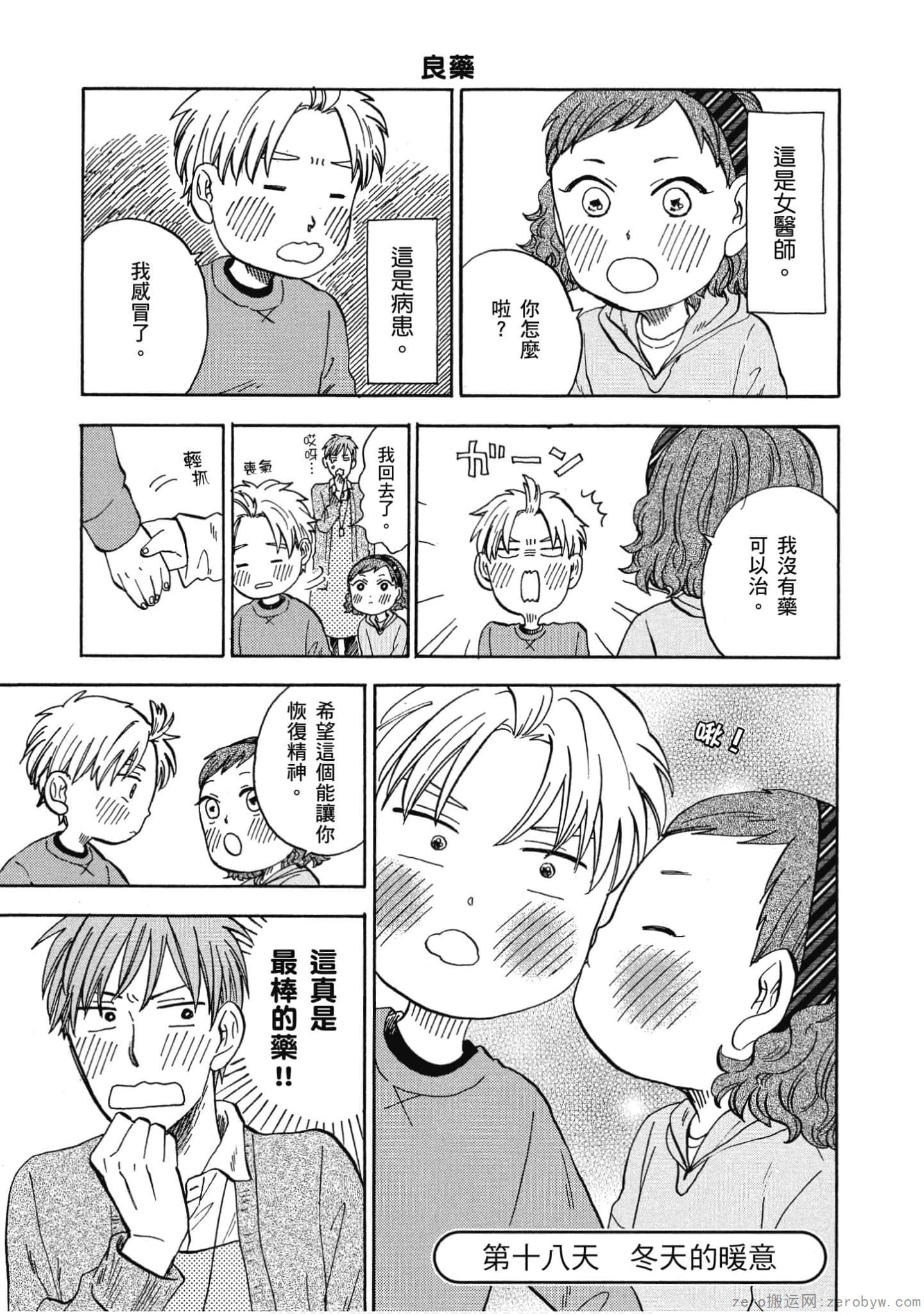 Page 98