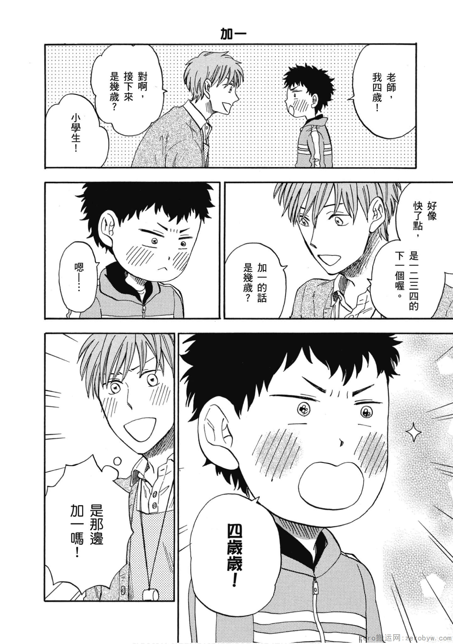 Page 107