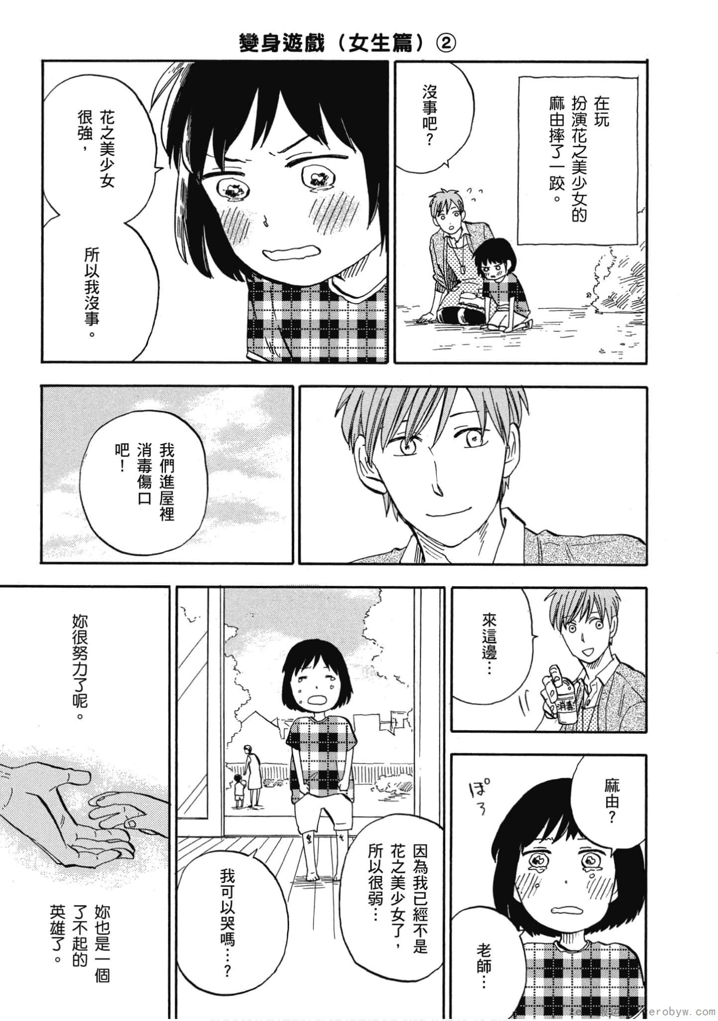Page 52