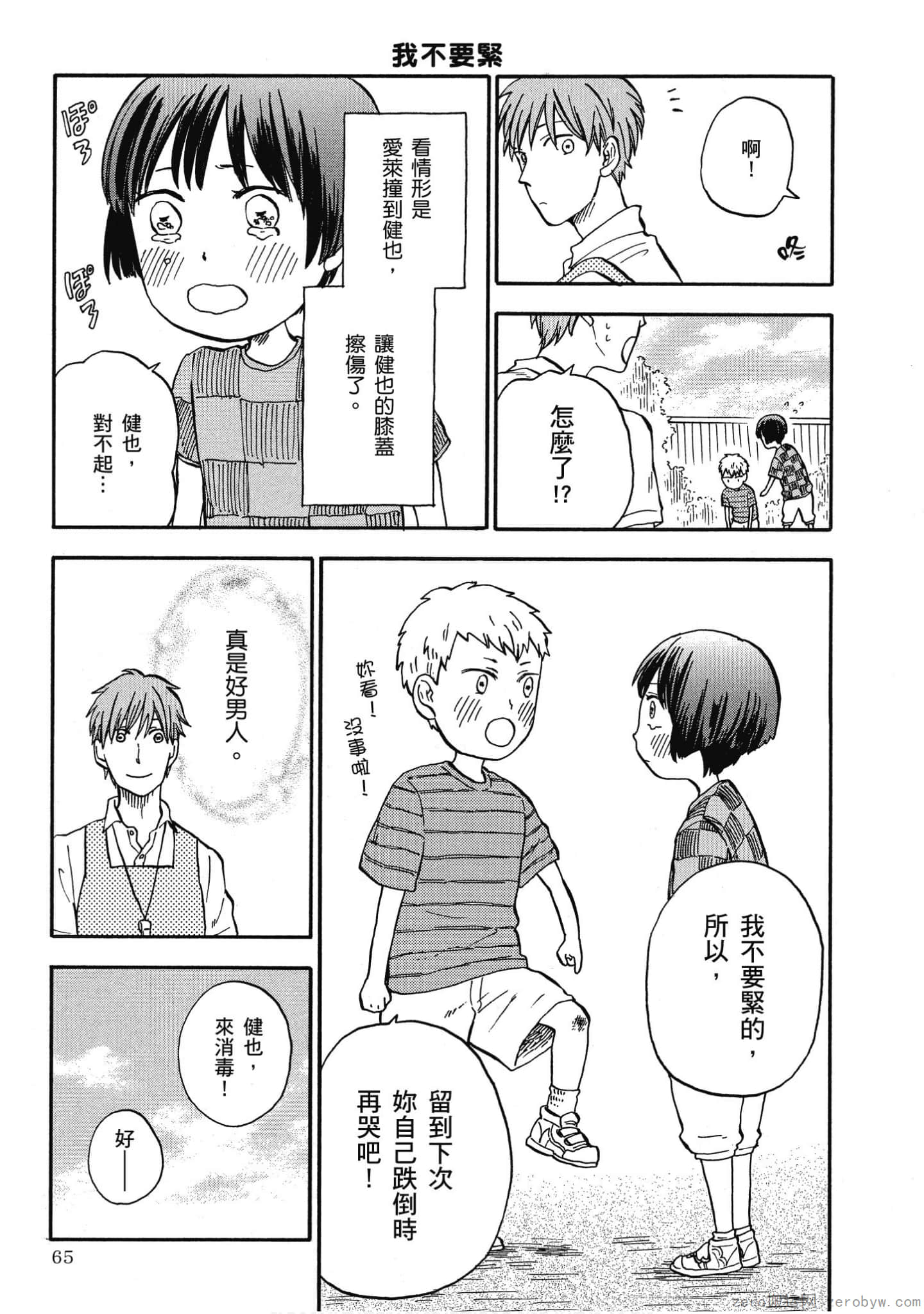 Page 66