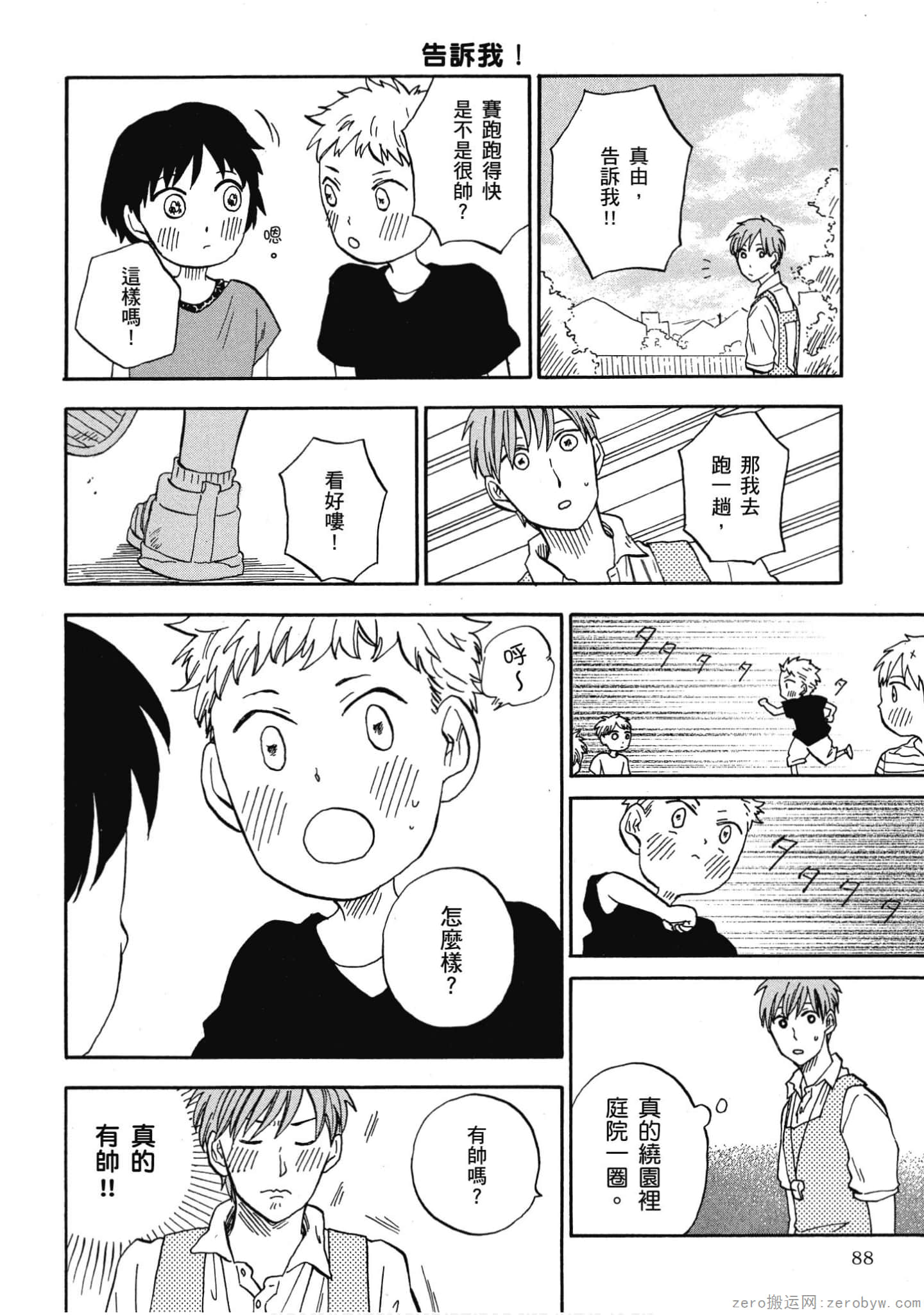 Page 89