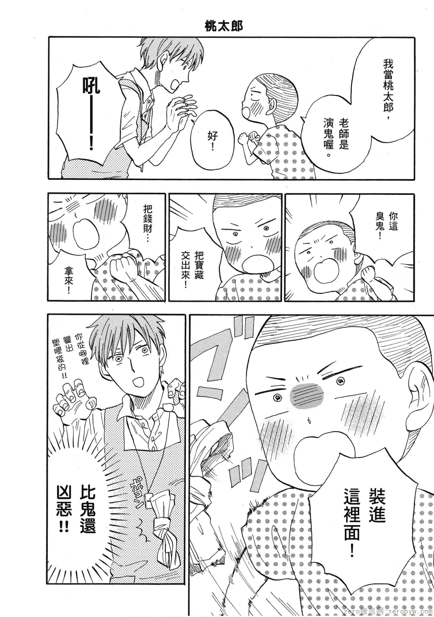 Page 91
