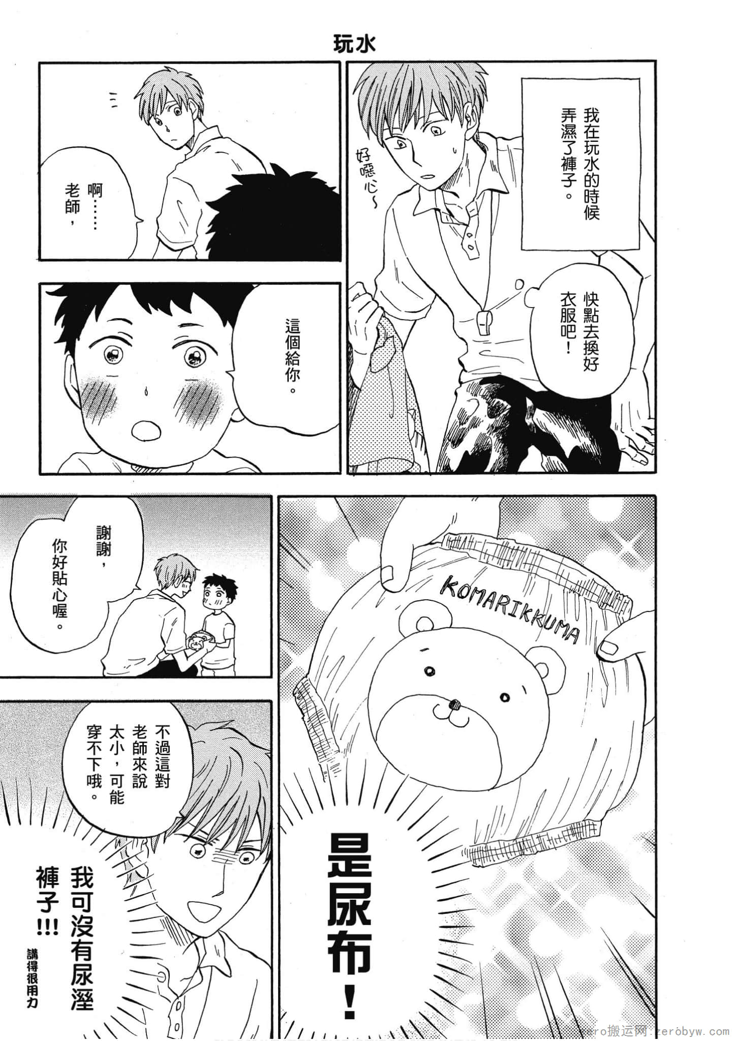 Page 92