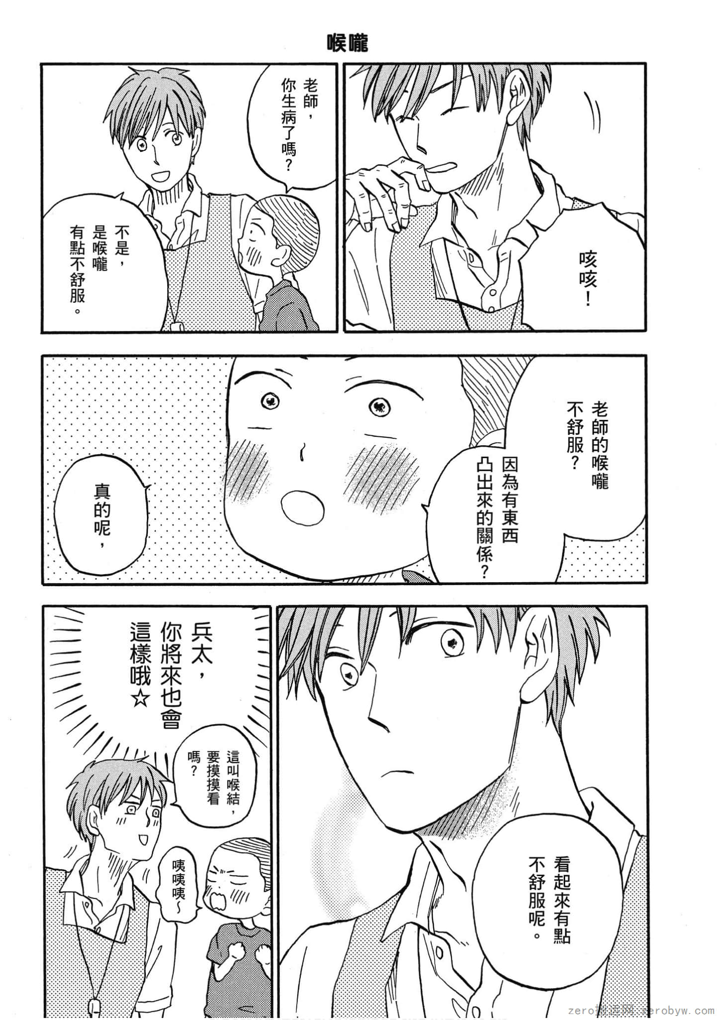 Page 110