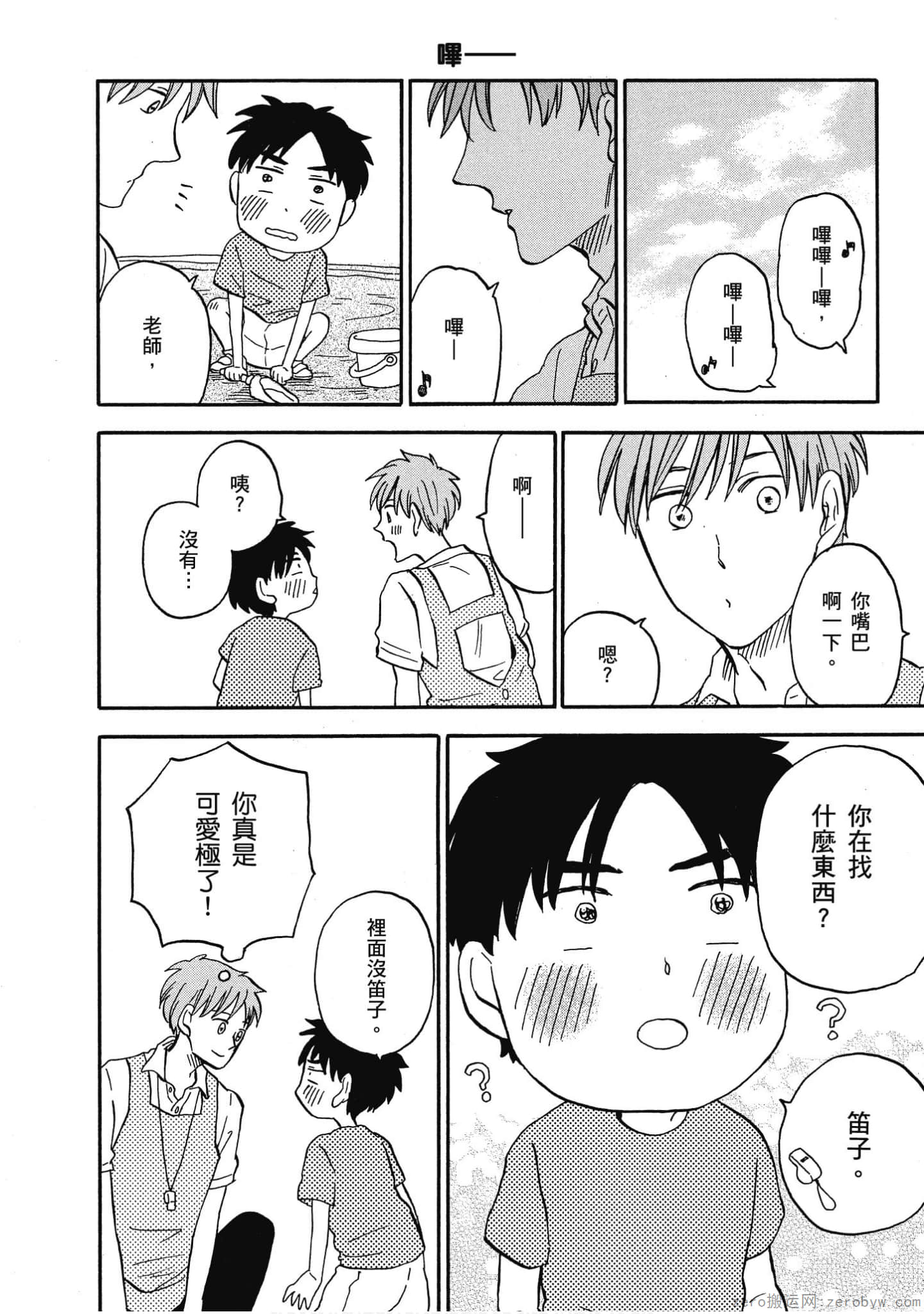 Page 113