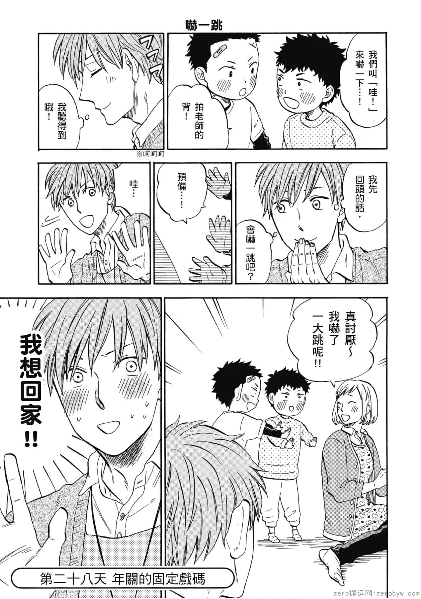 Page 56