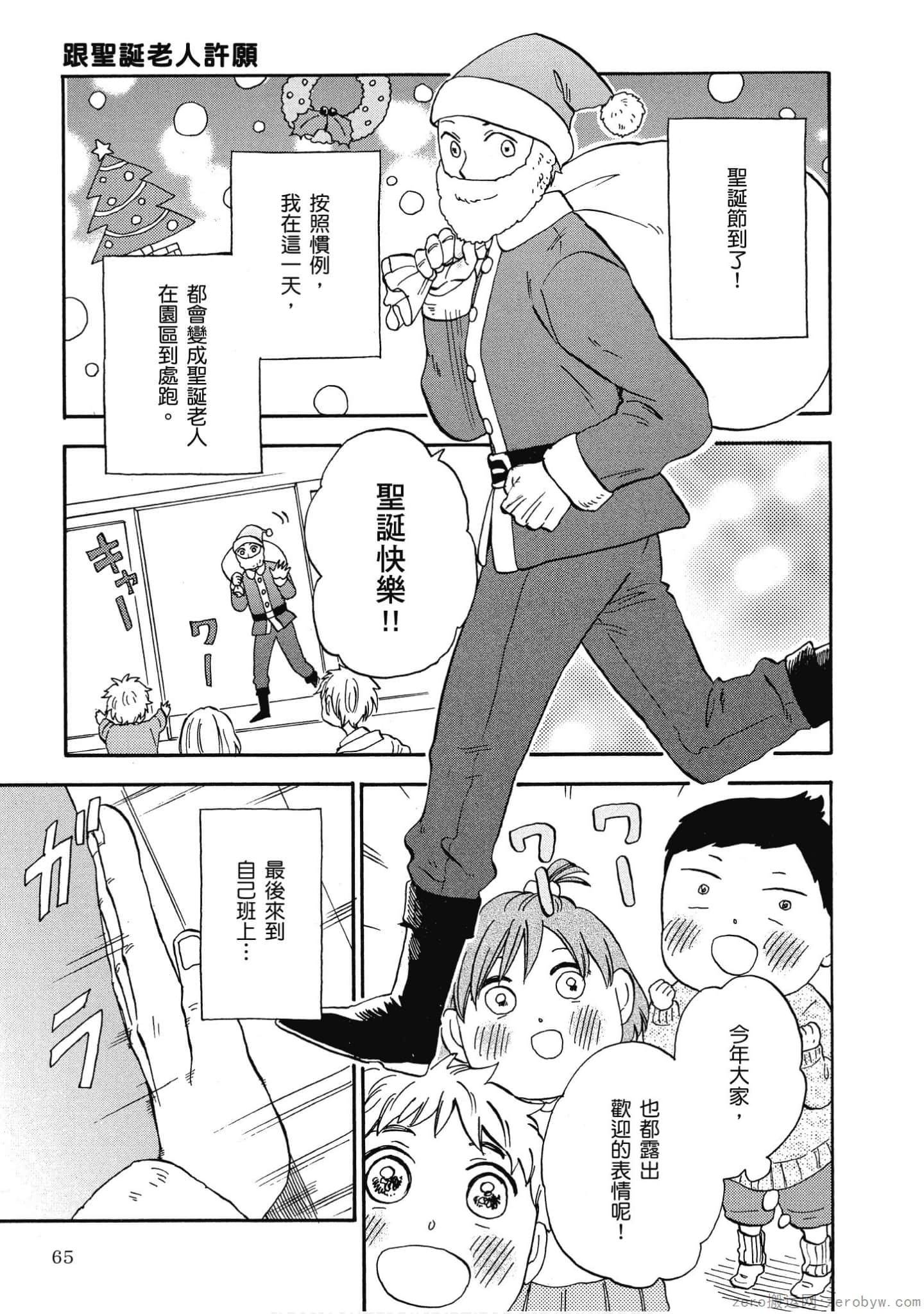 Page 66
