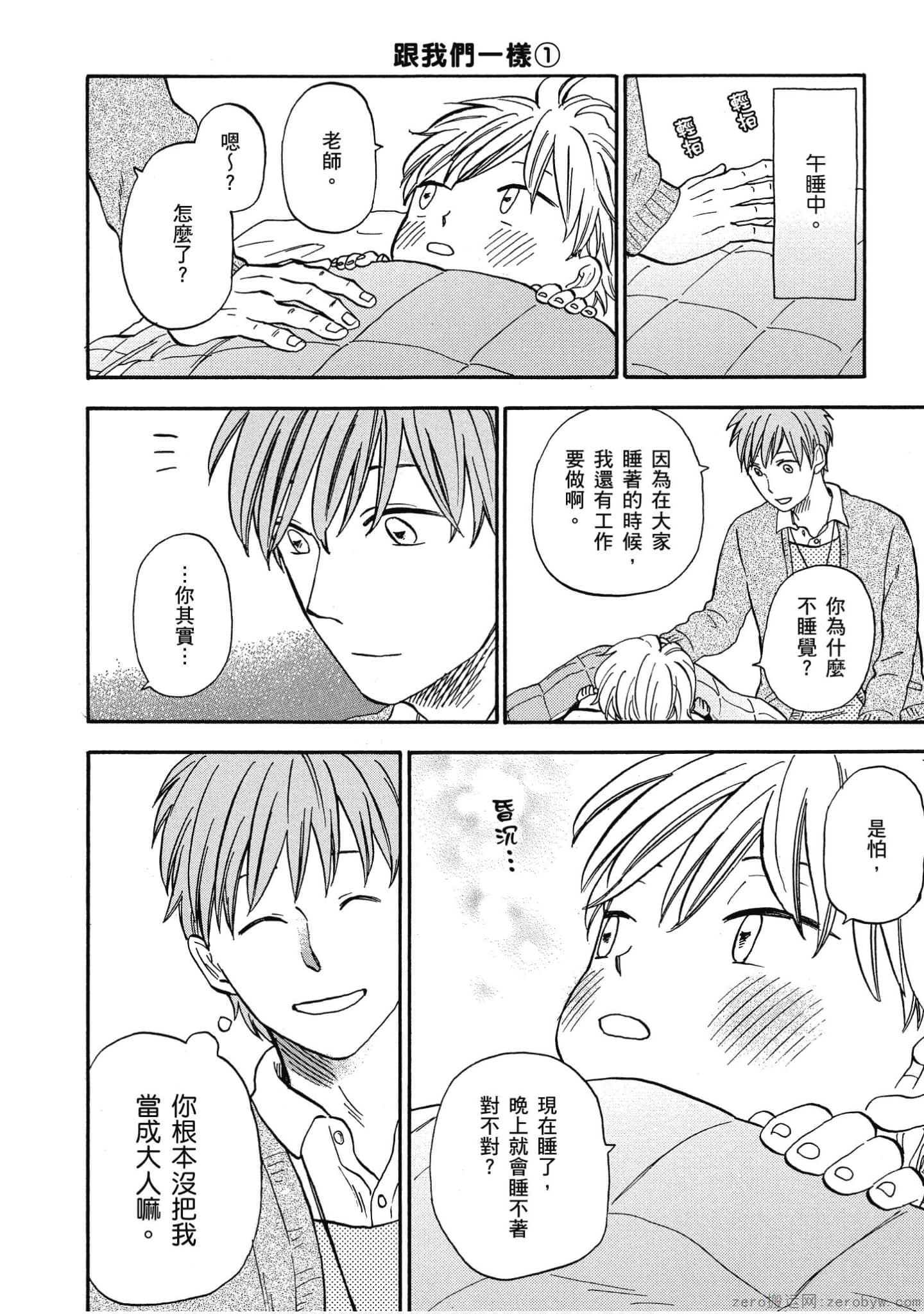 Page 69
