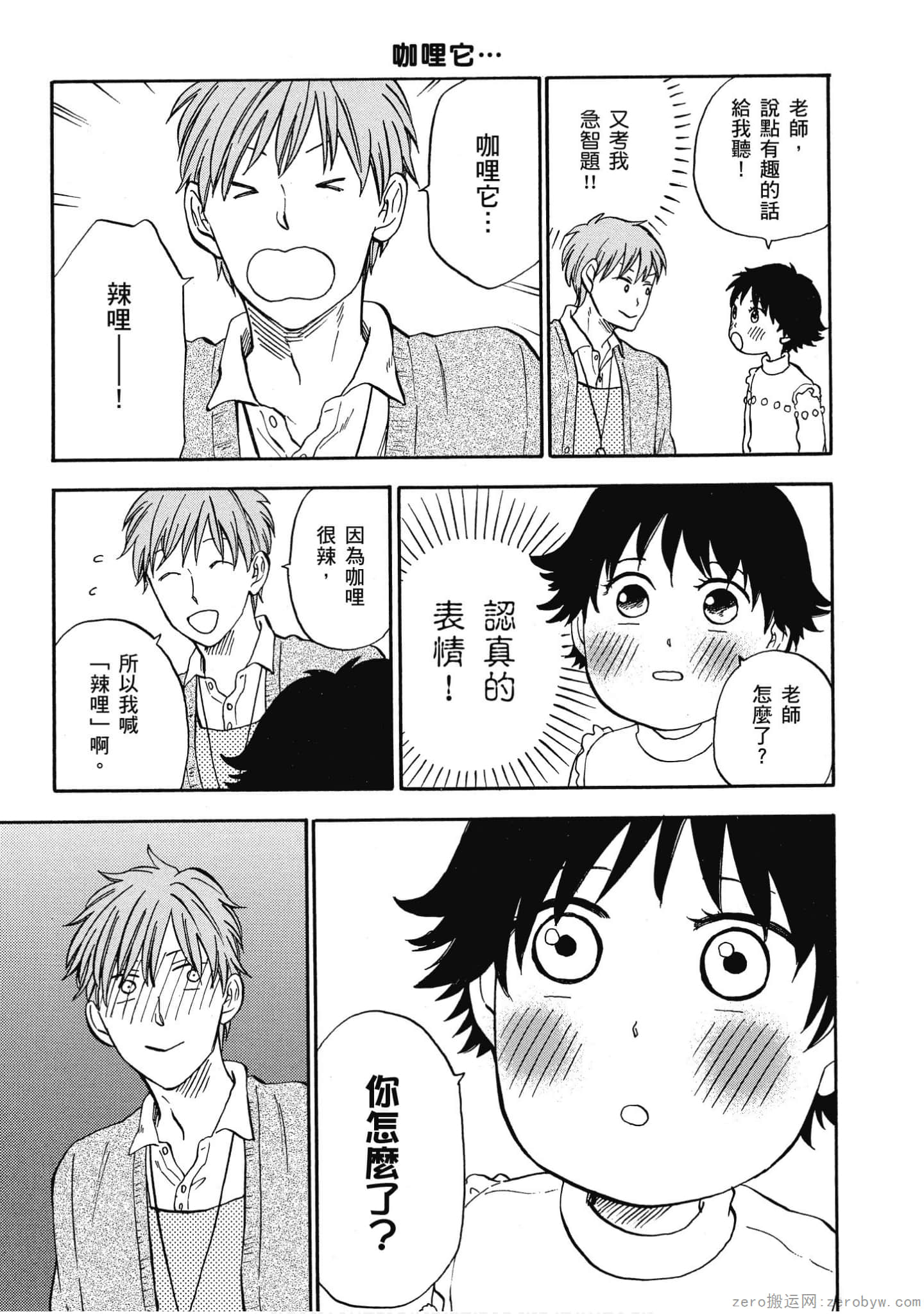 Page 78
