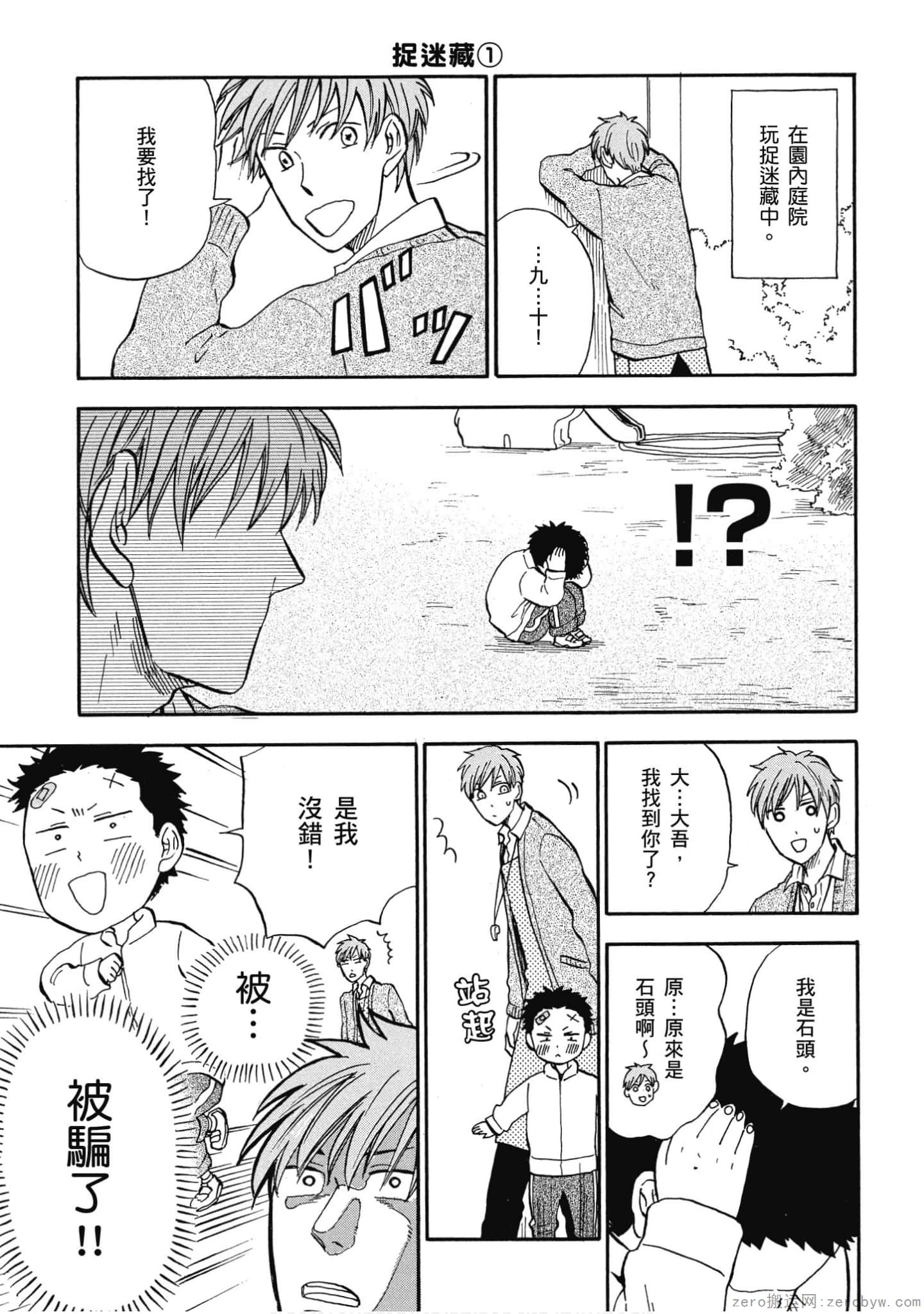 Page 82