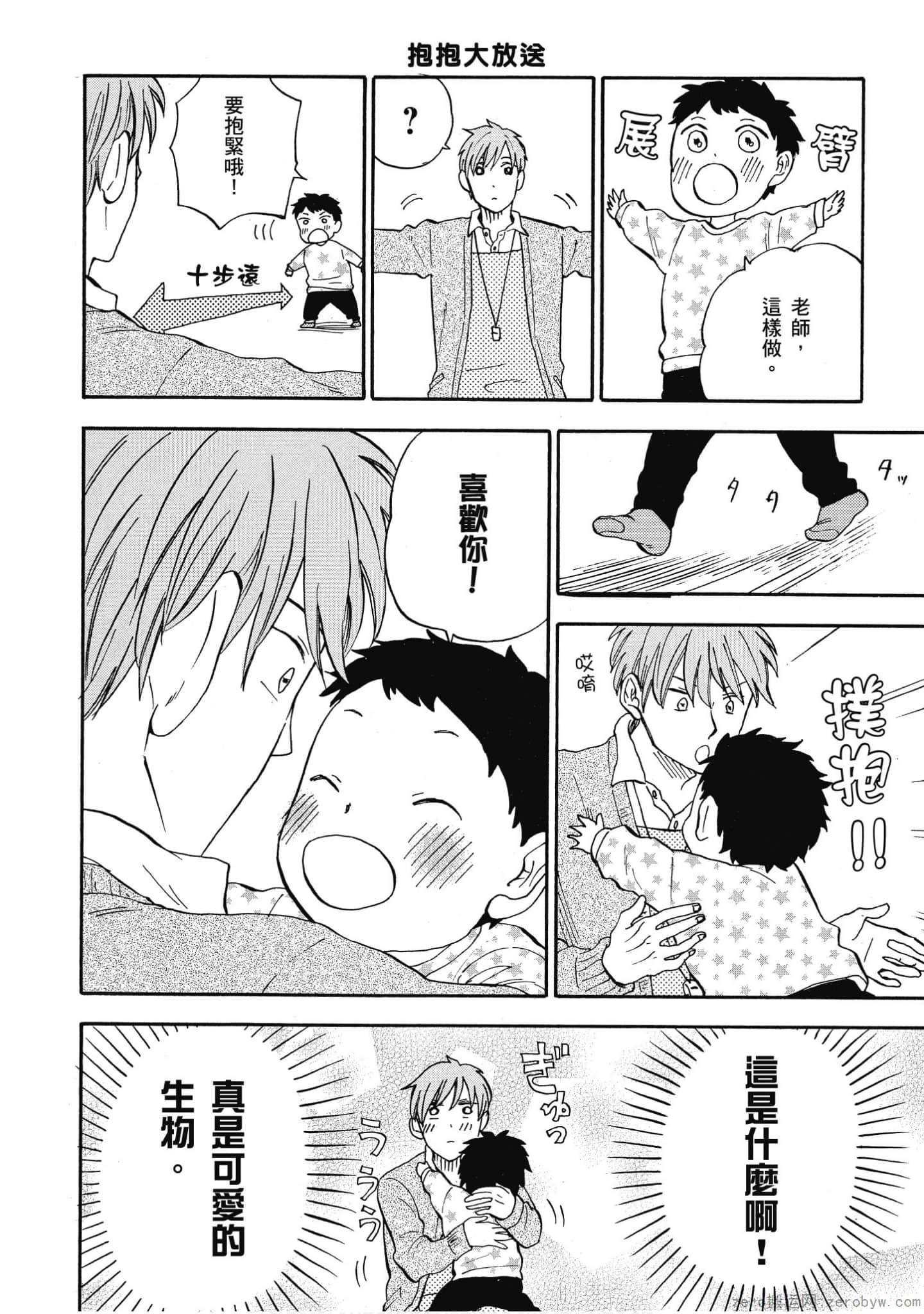 Page 87