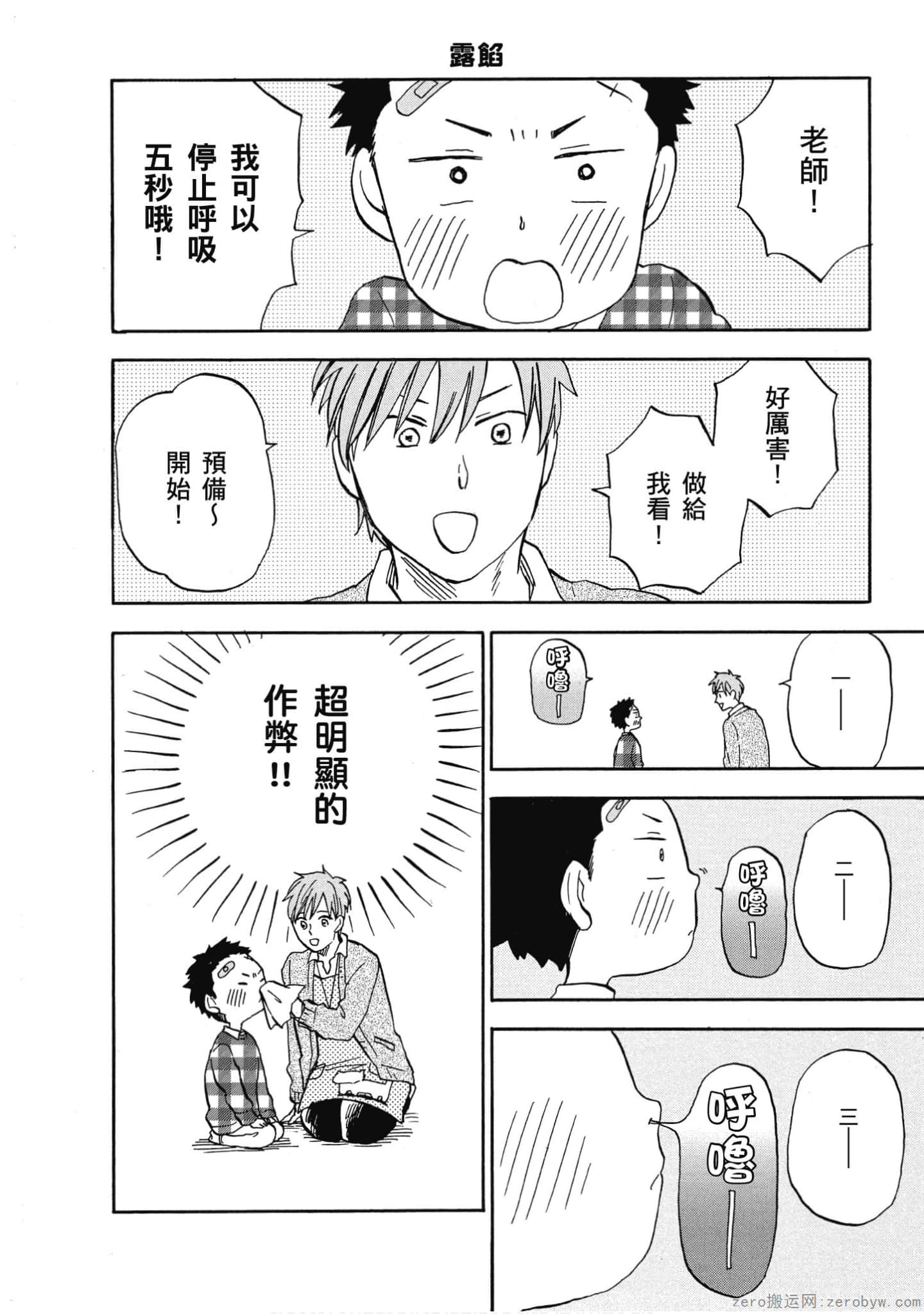 Page 107