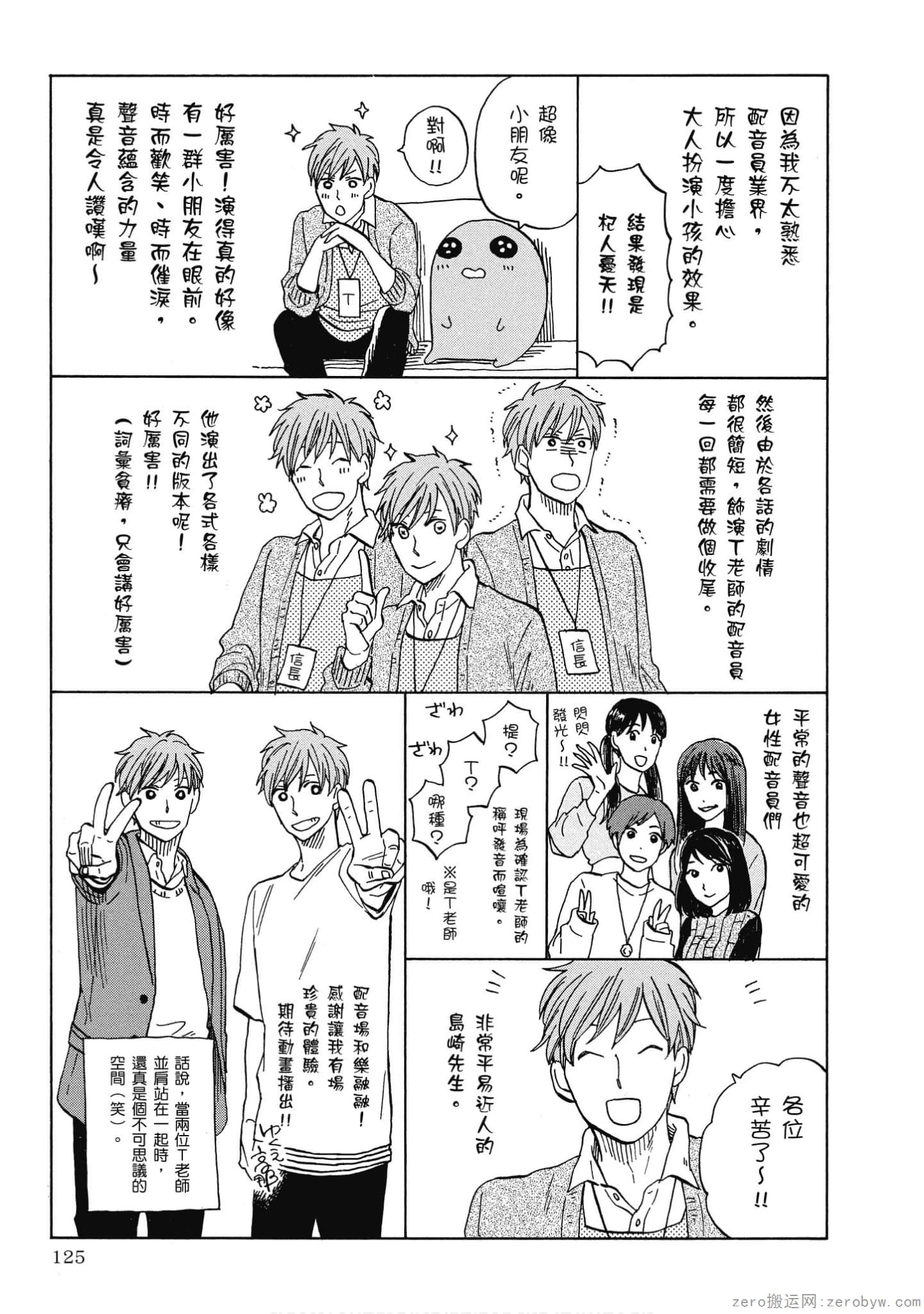 Page 126