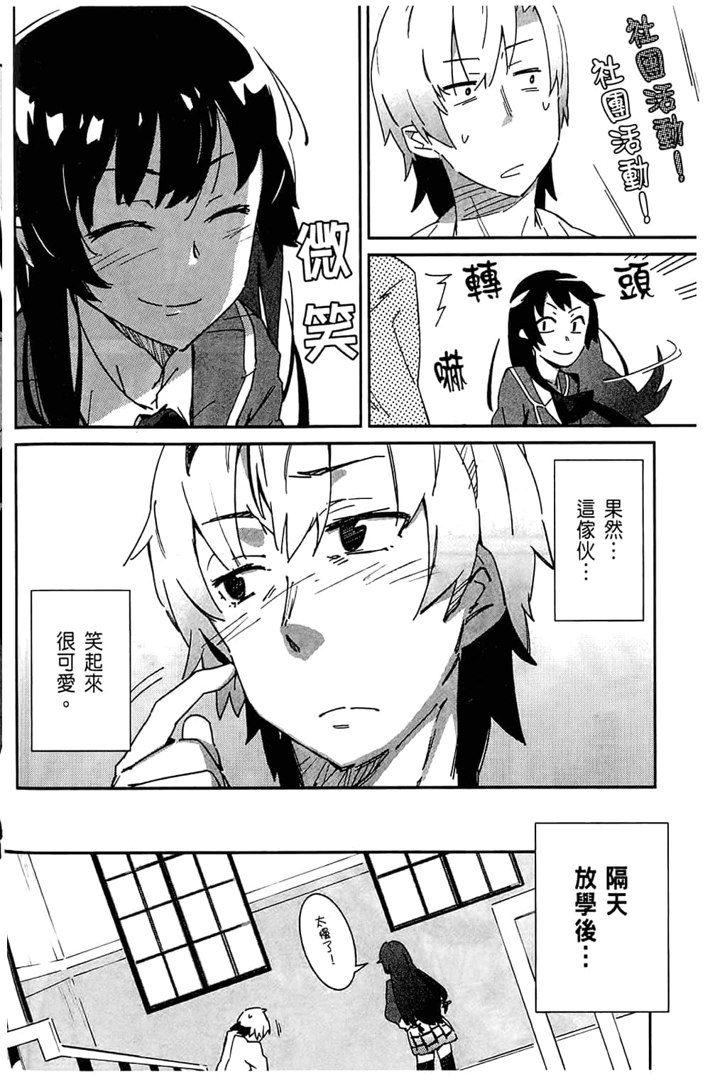 Page 60