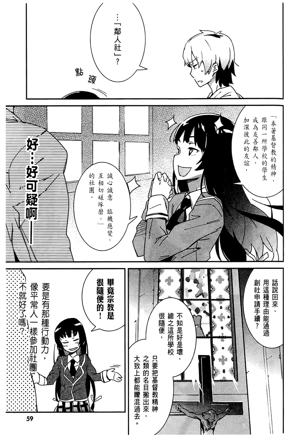 Page 63