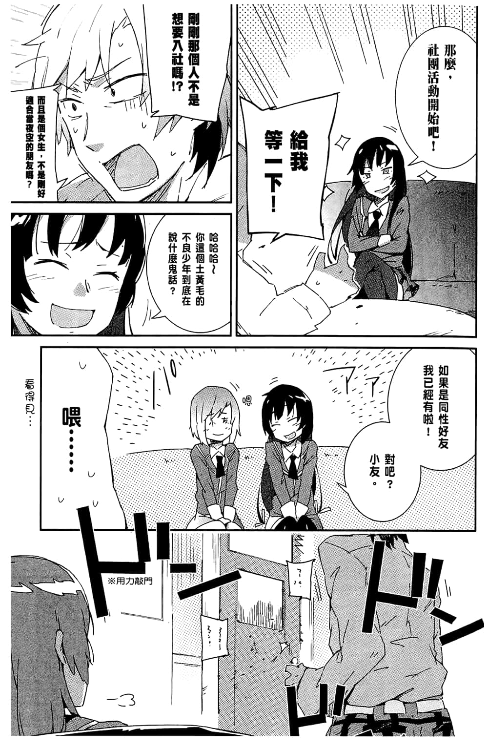 Page 83