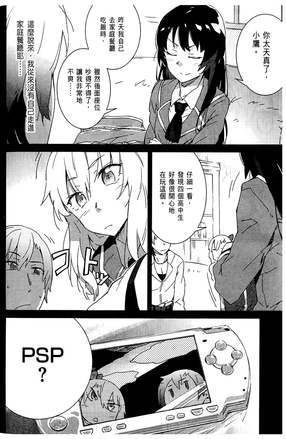 Page 98