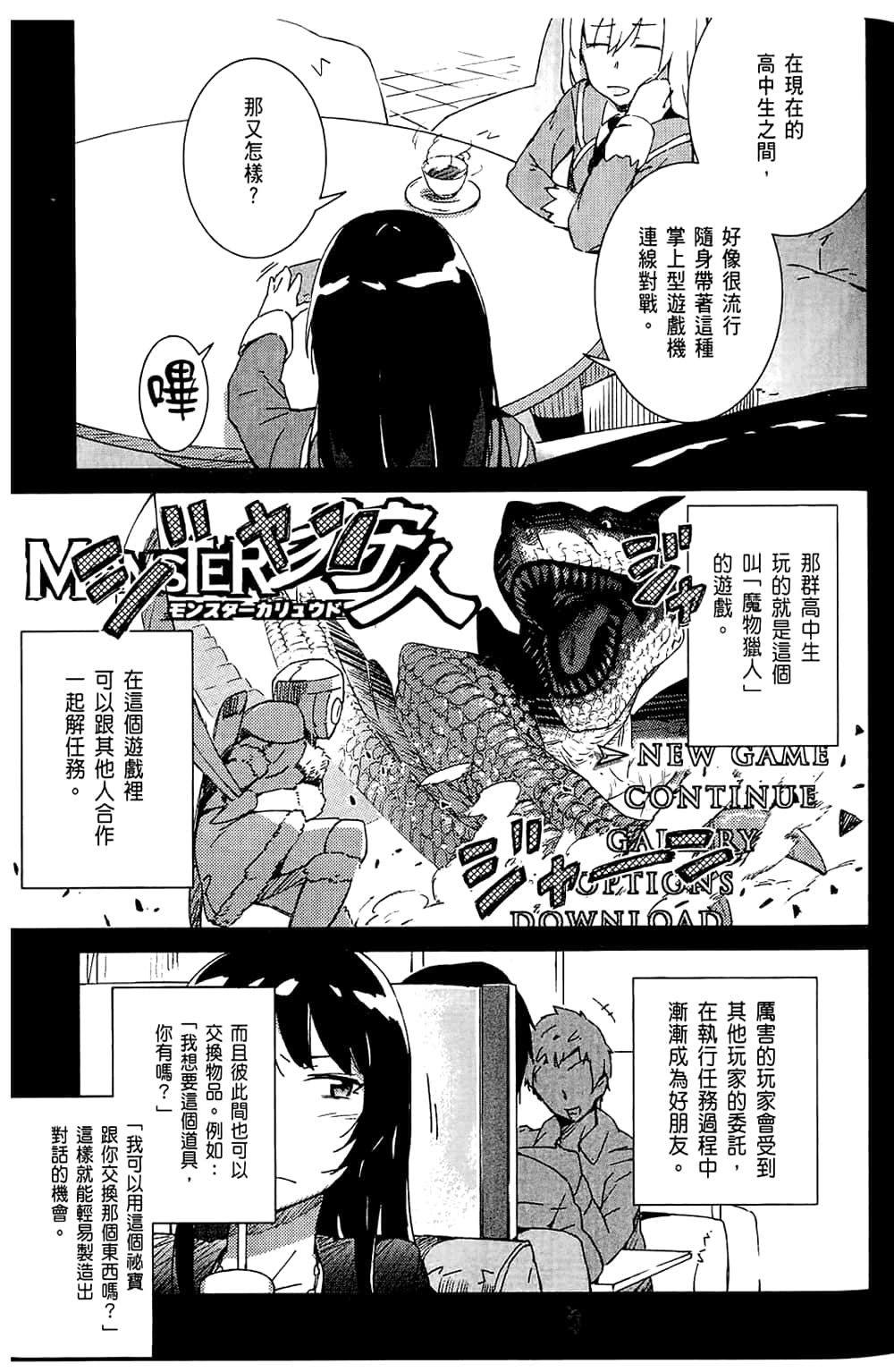 Page 99