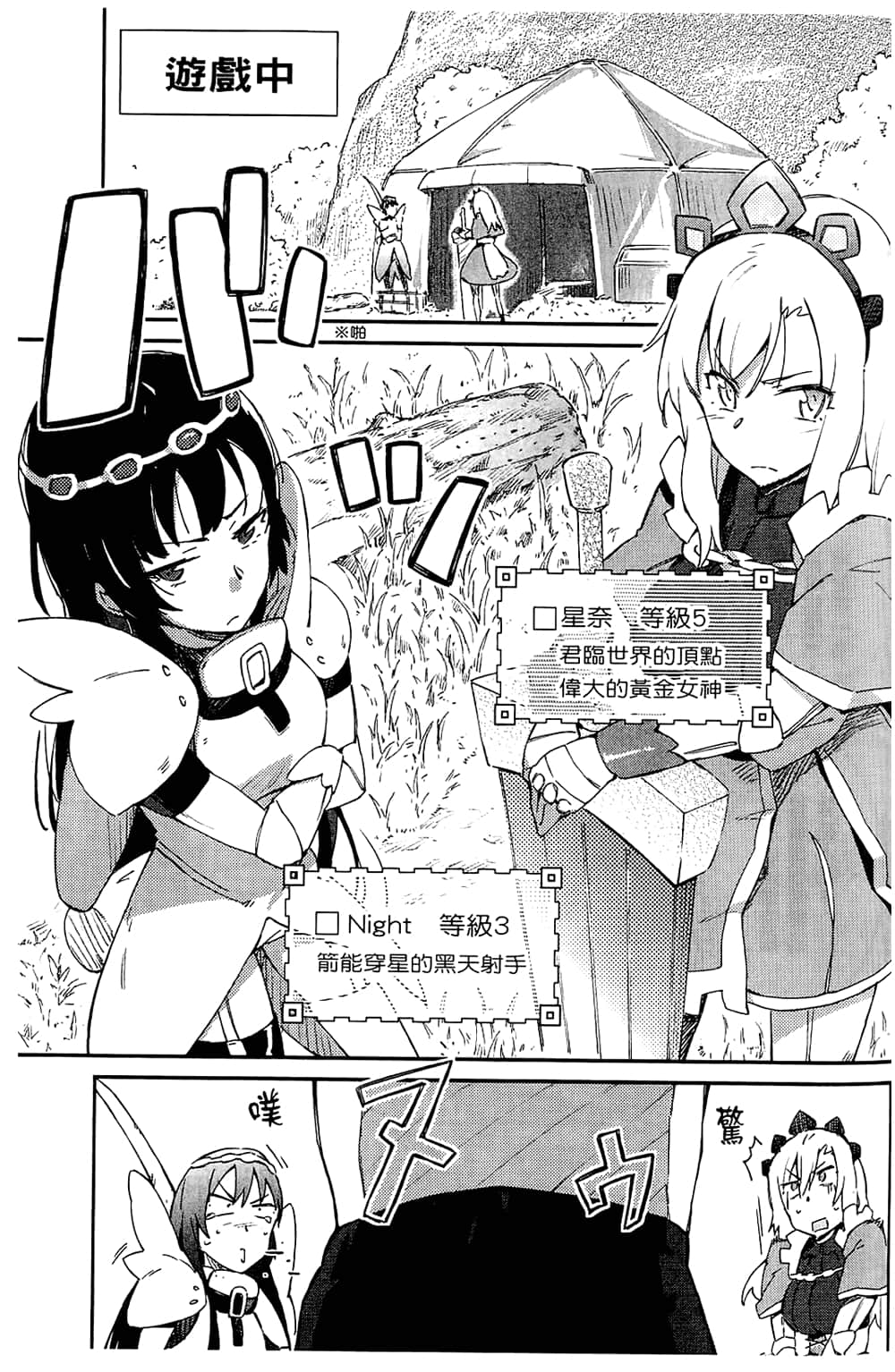 Page 107