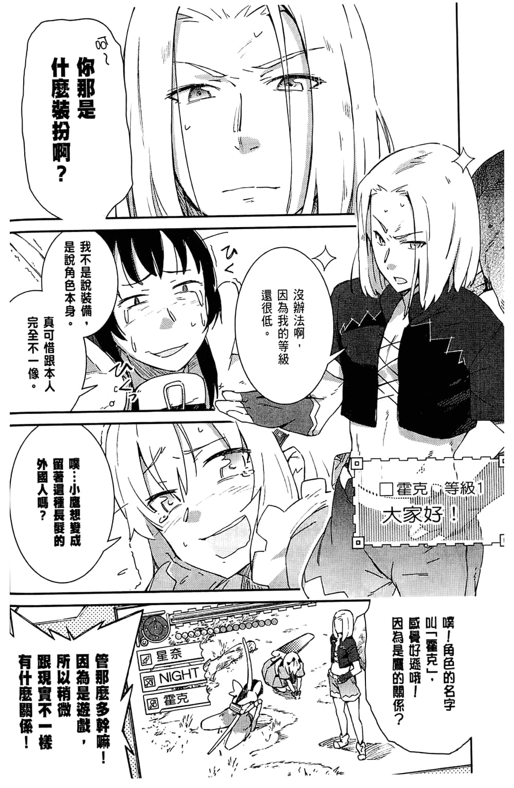 Page 108