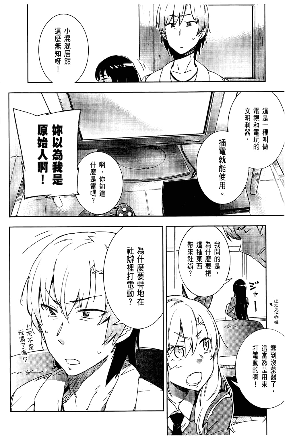 Page 124