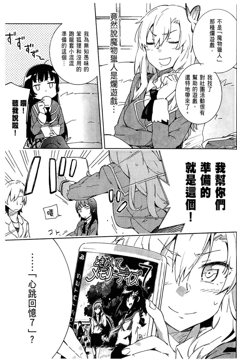 Page 125