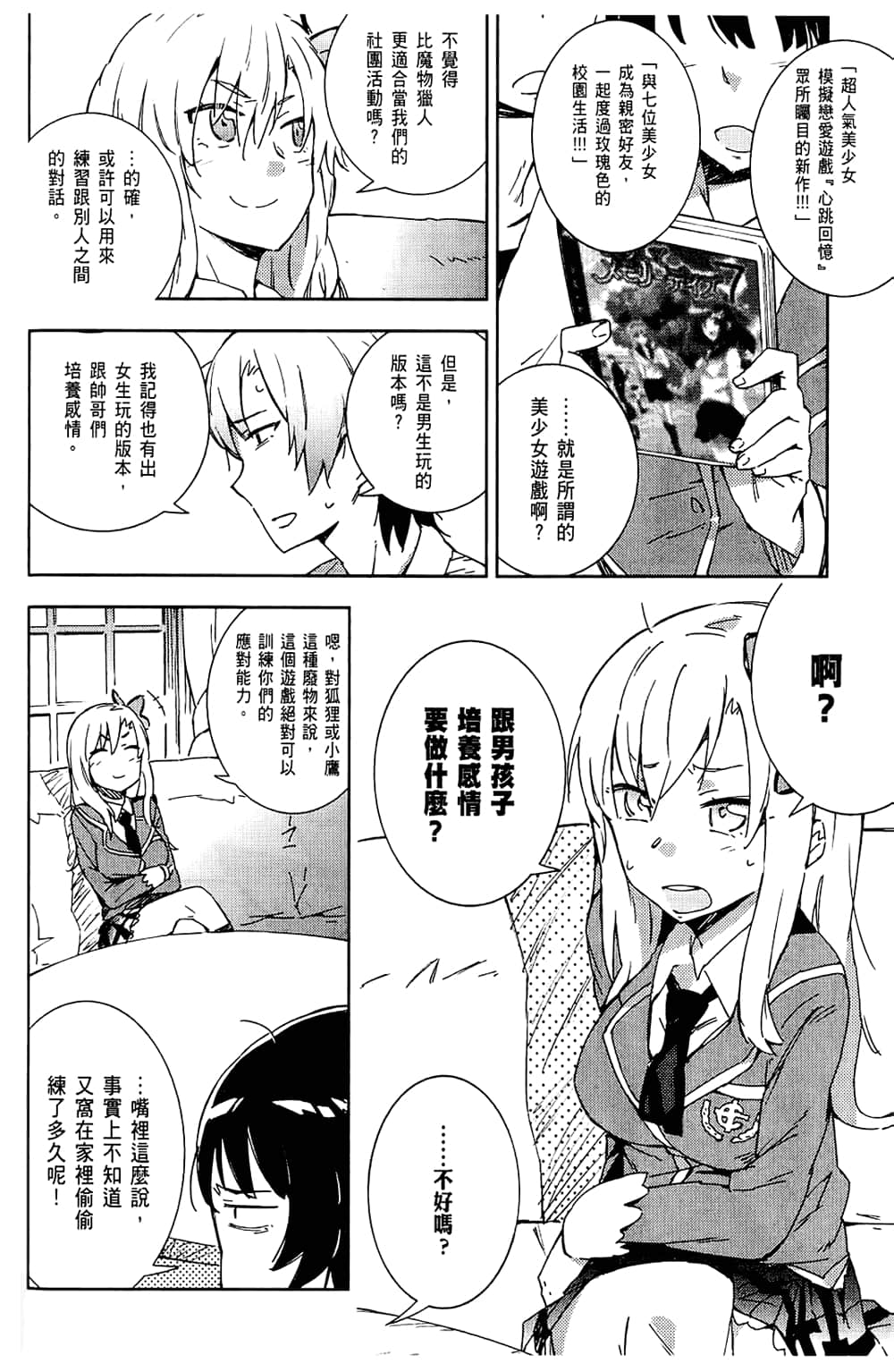Page 126
