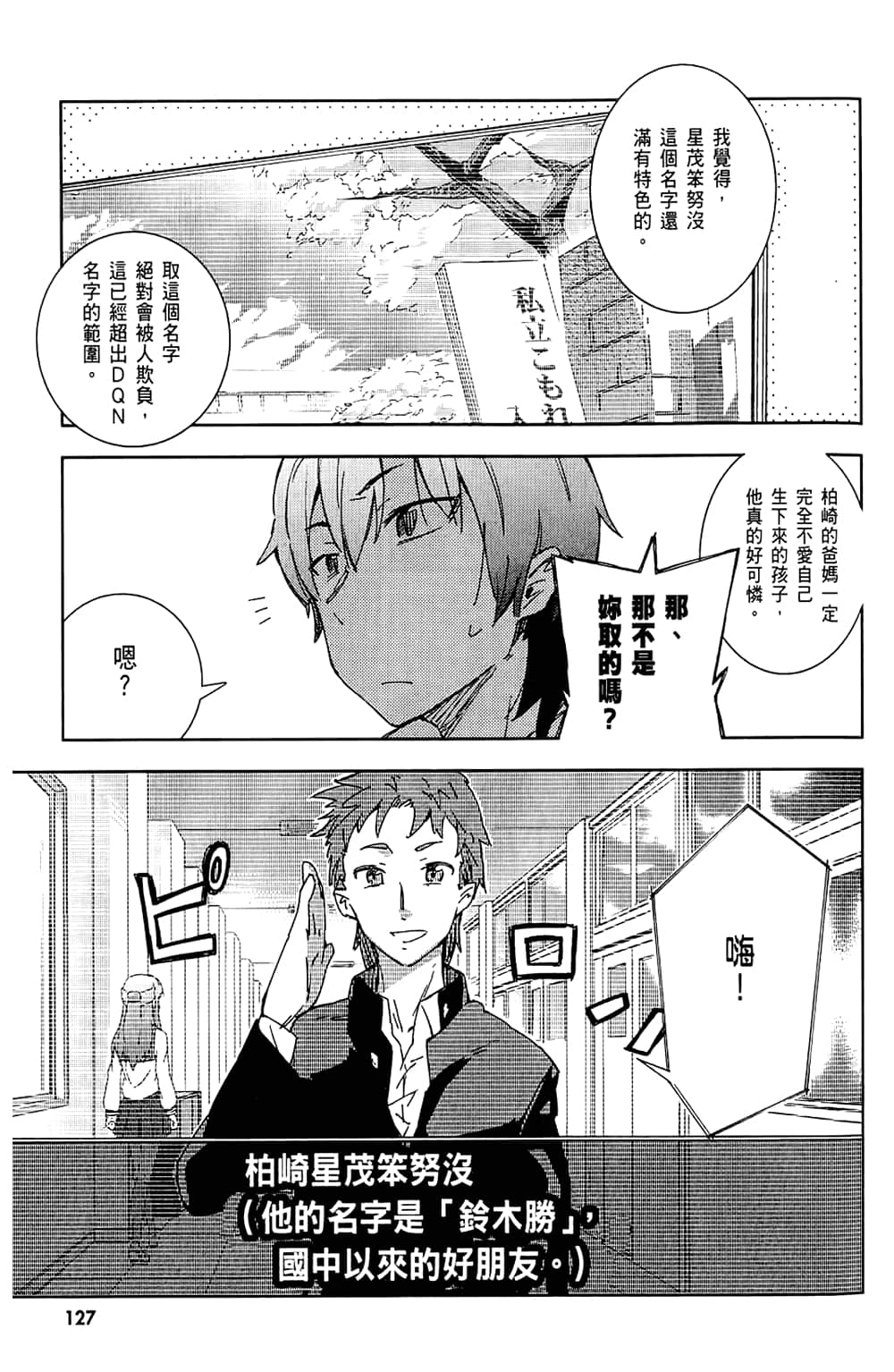 Page 131