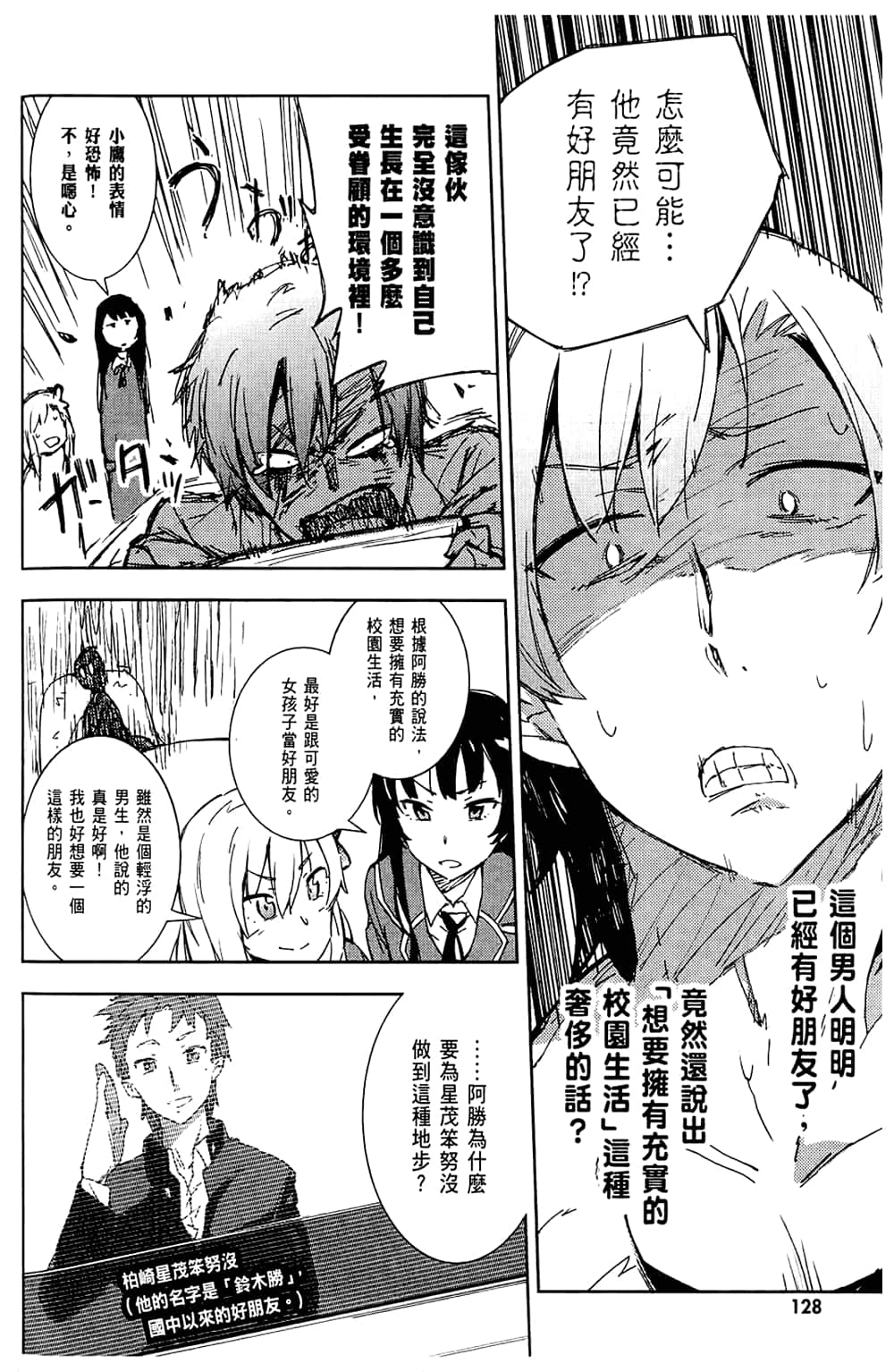 Page 132
