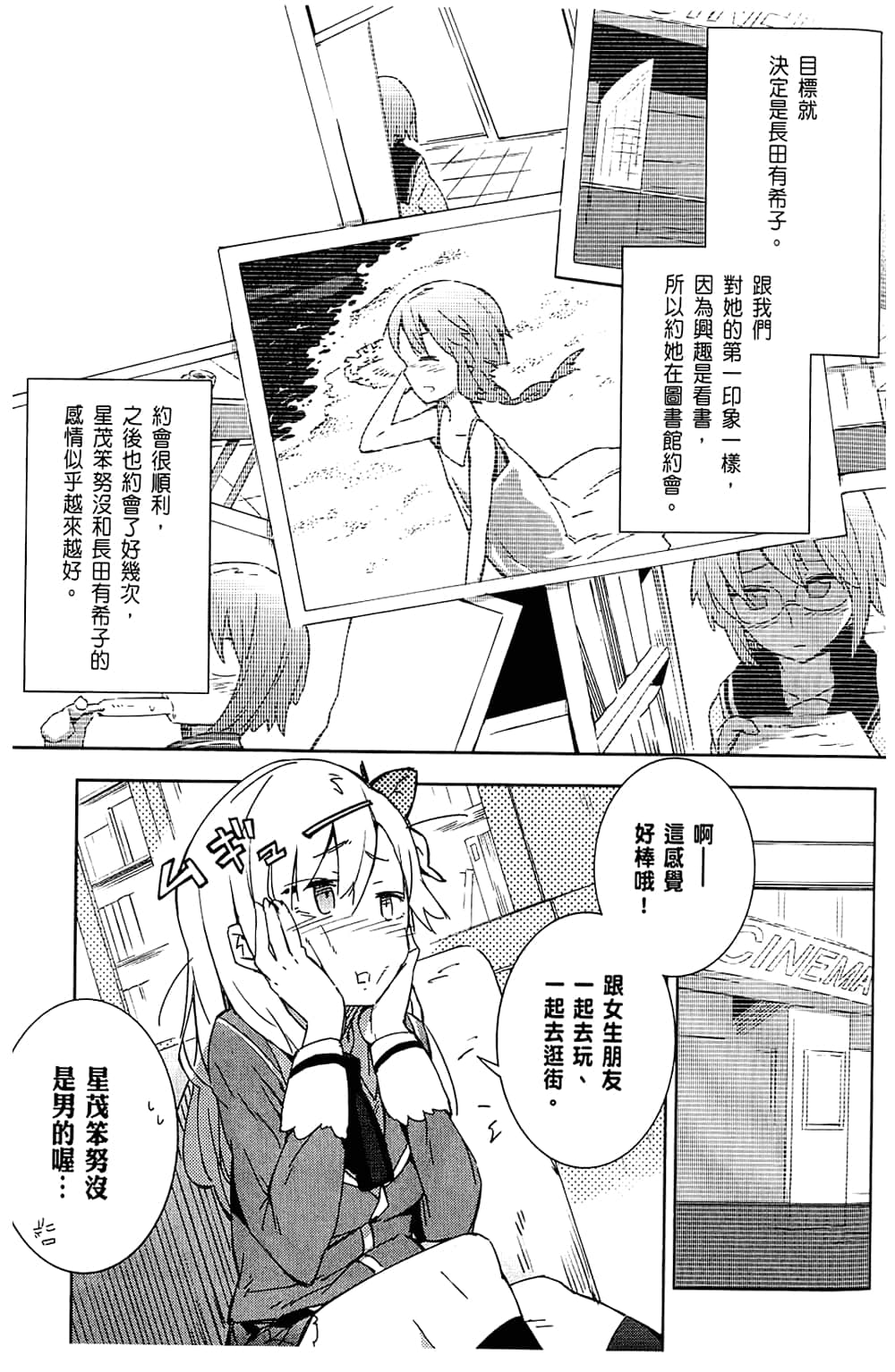 Page 139