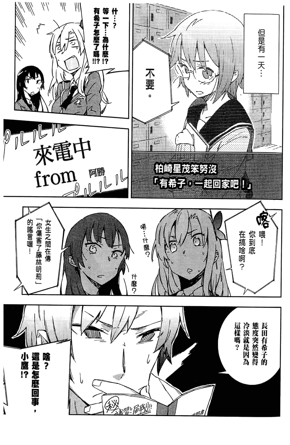 Page 141
