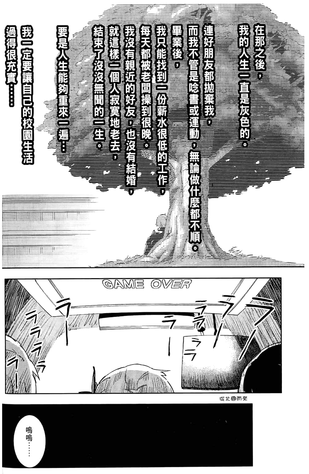 Page 144