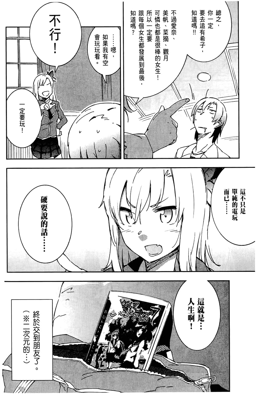 Page 148
