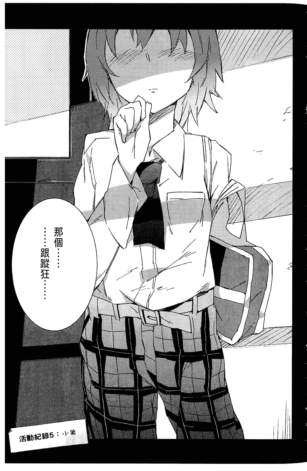 Page 151