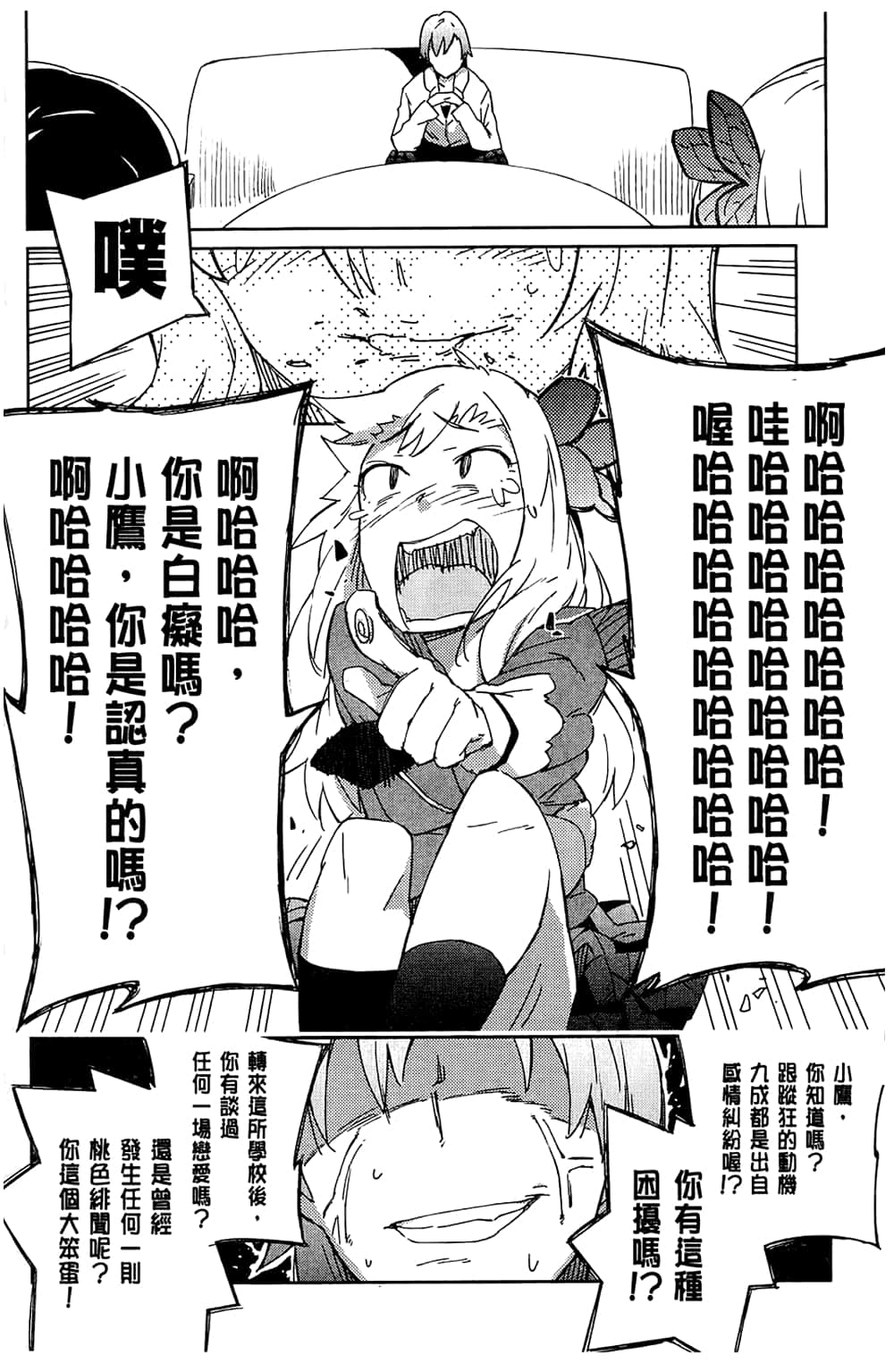 Page 152