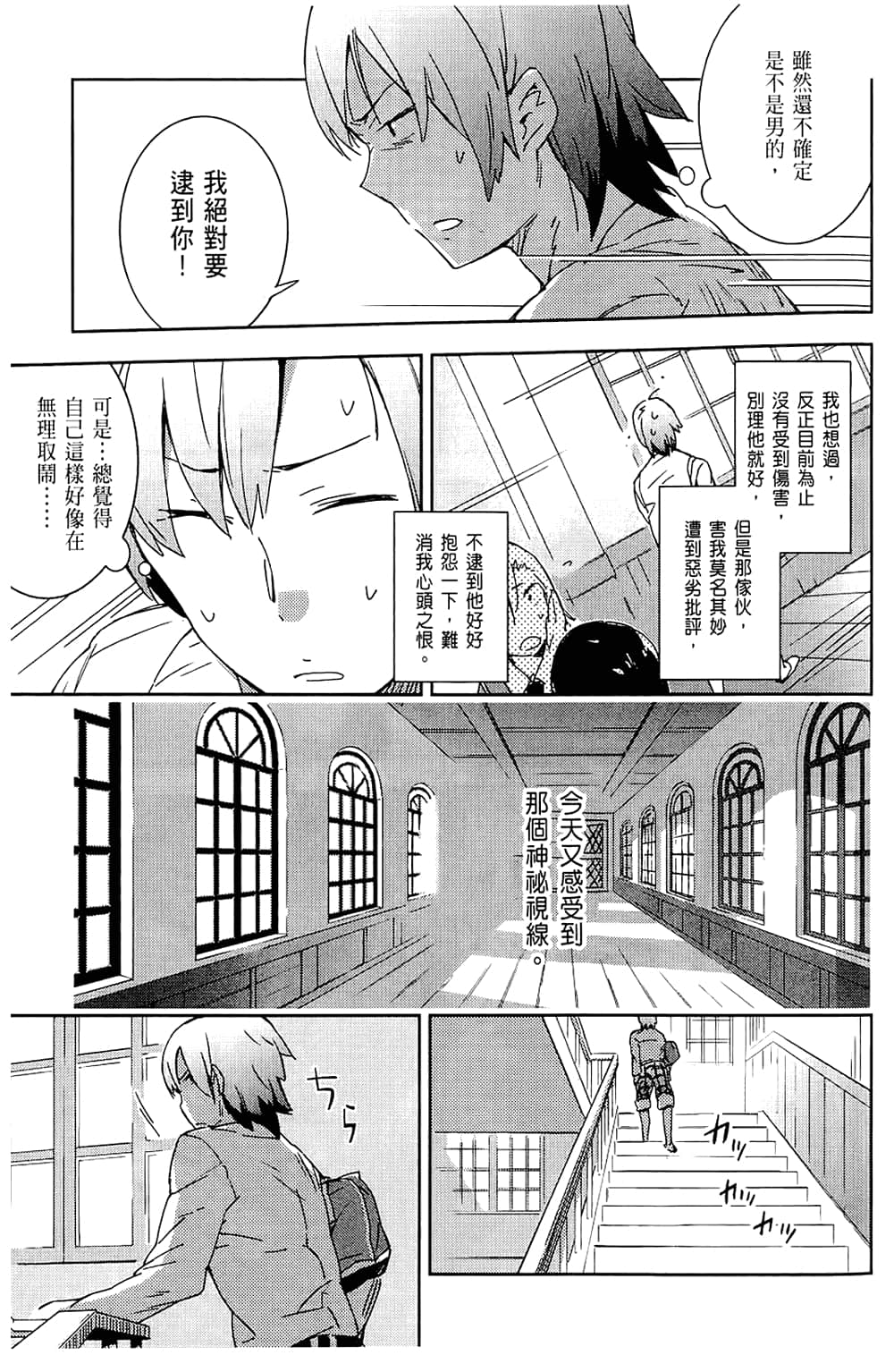 Page 159