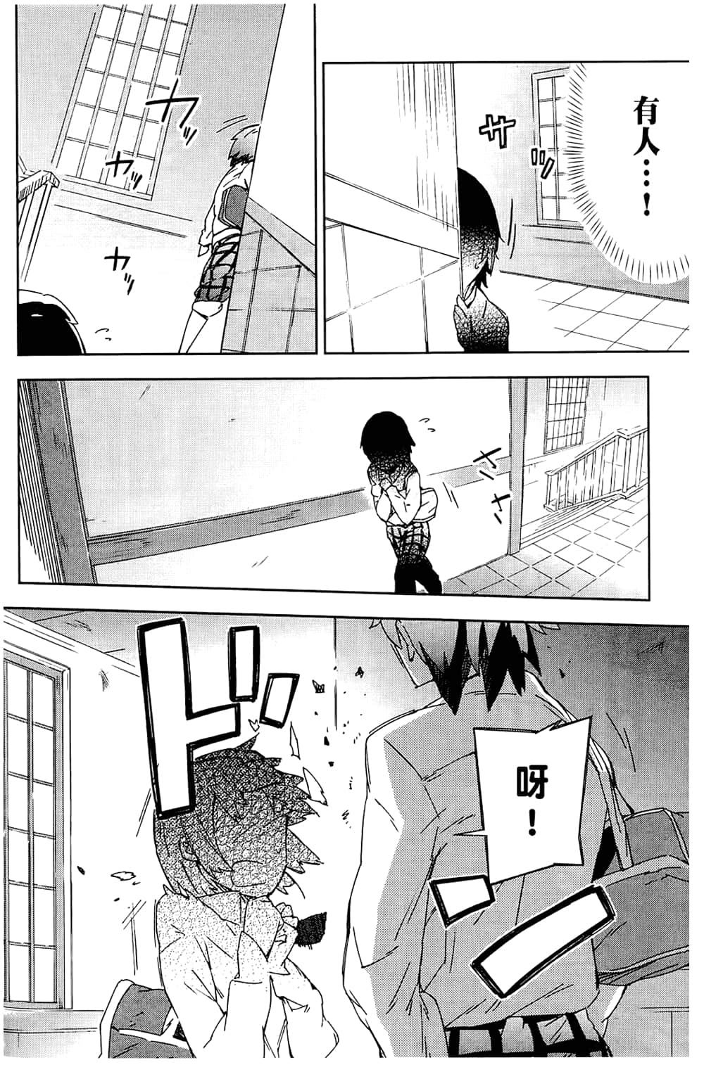 Page 160