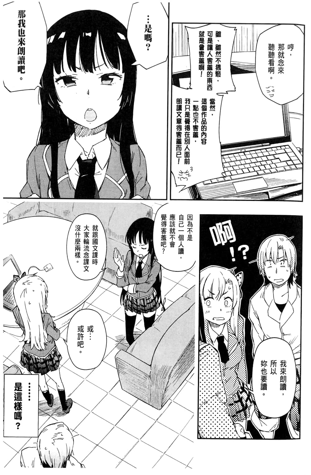 Page 49