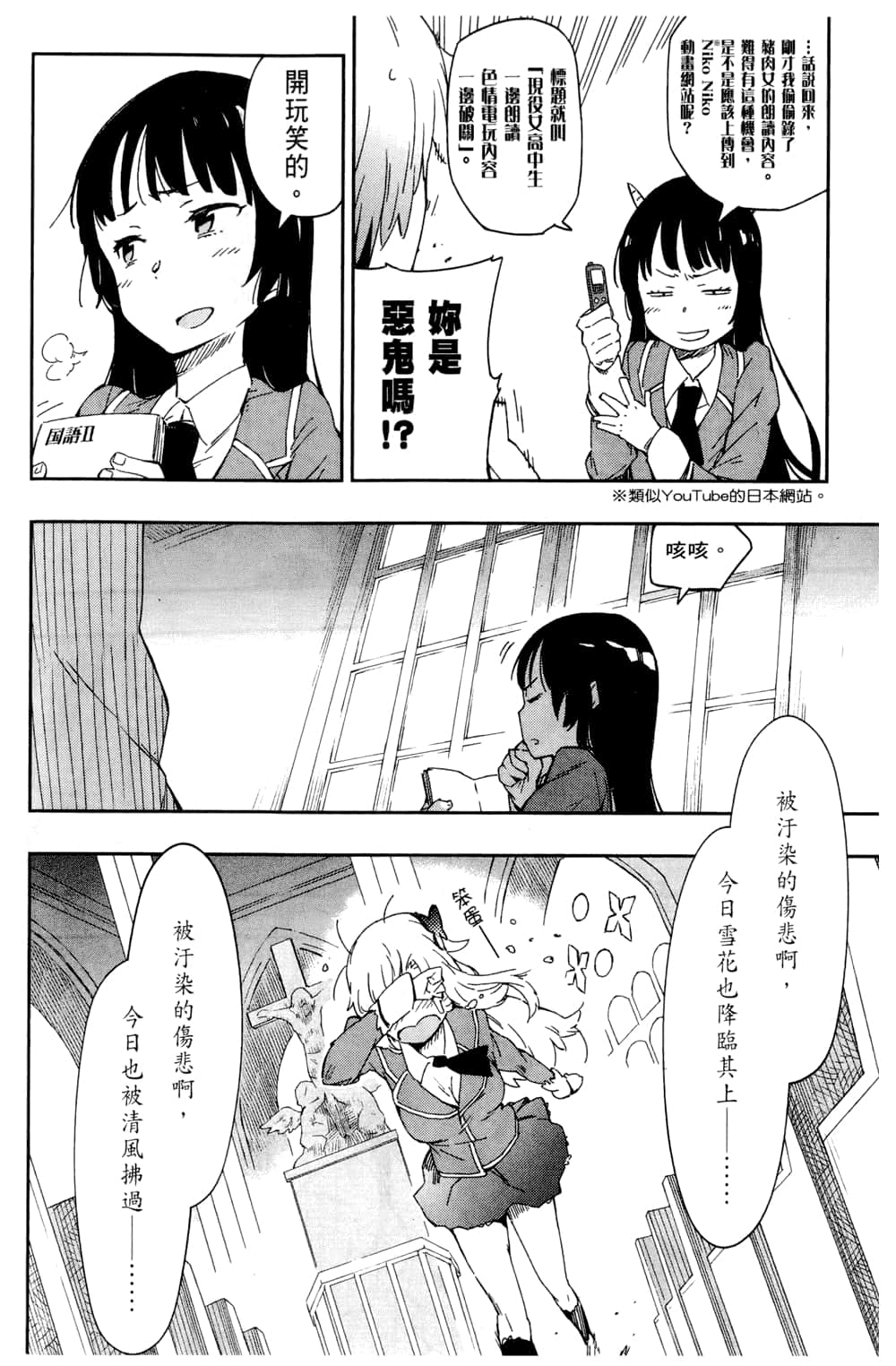 Page 58