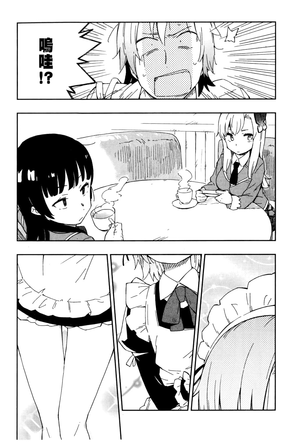 Page 63