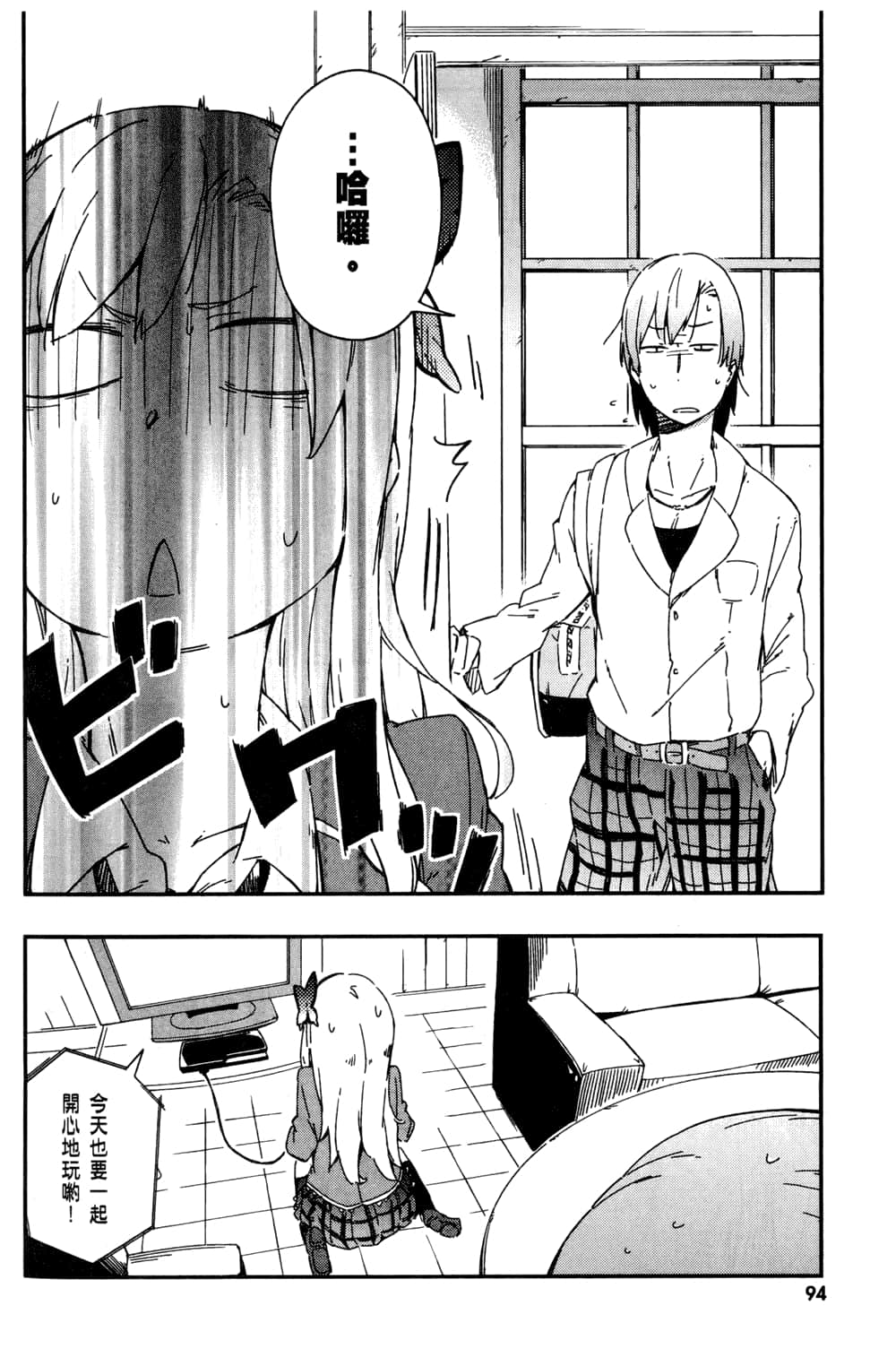 Page 98