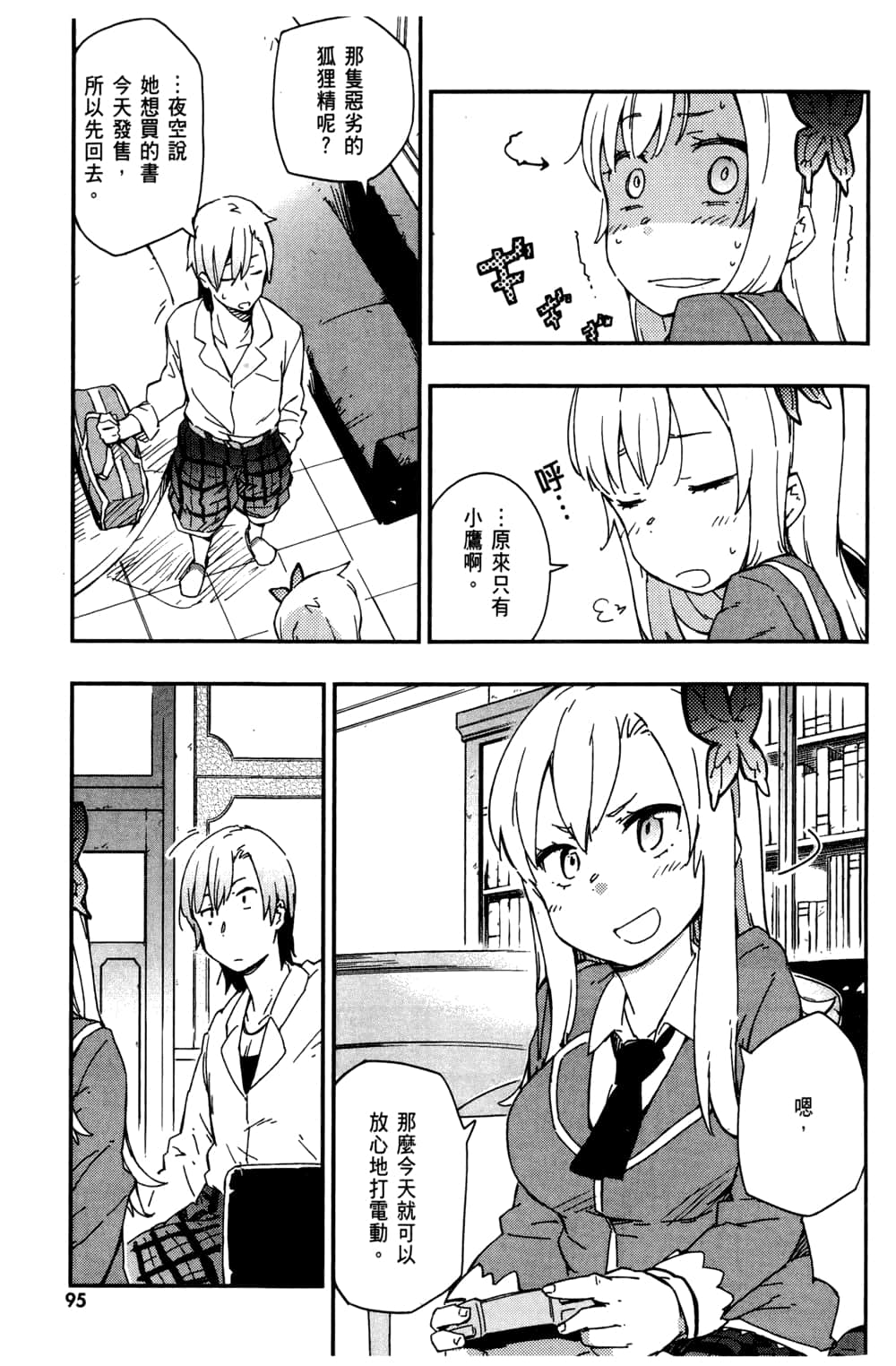 Page 99