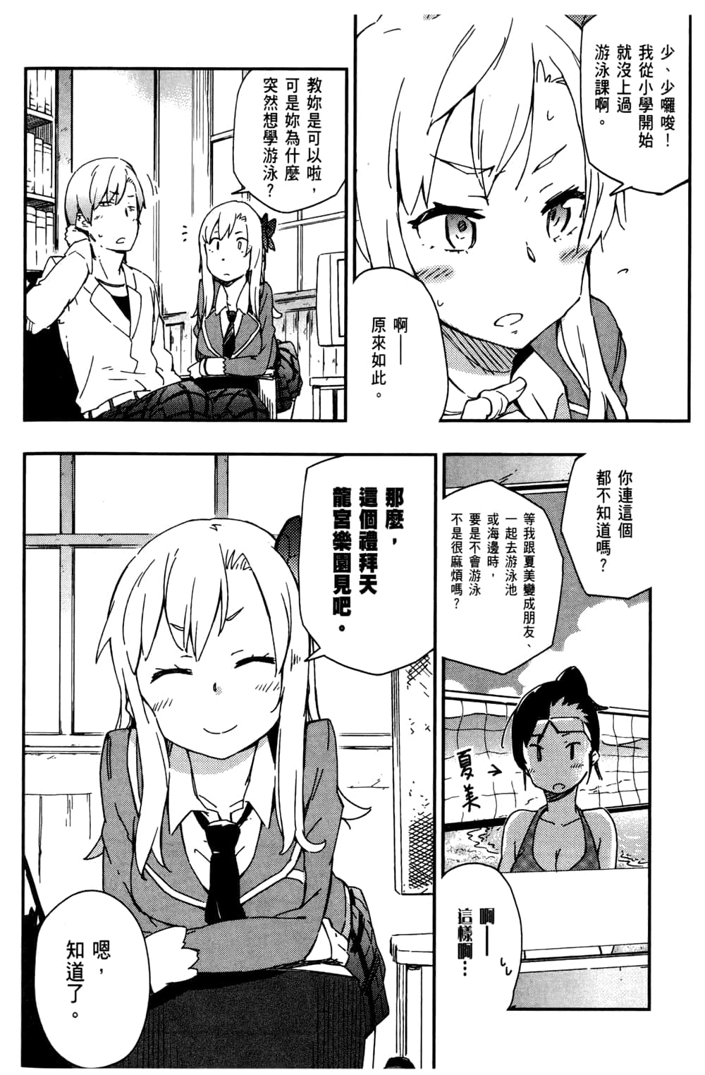Page 102