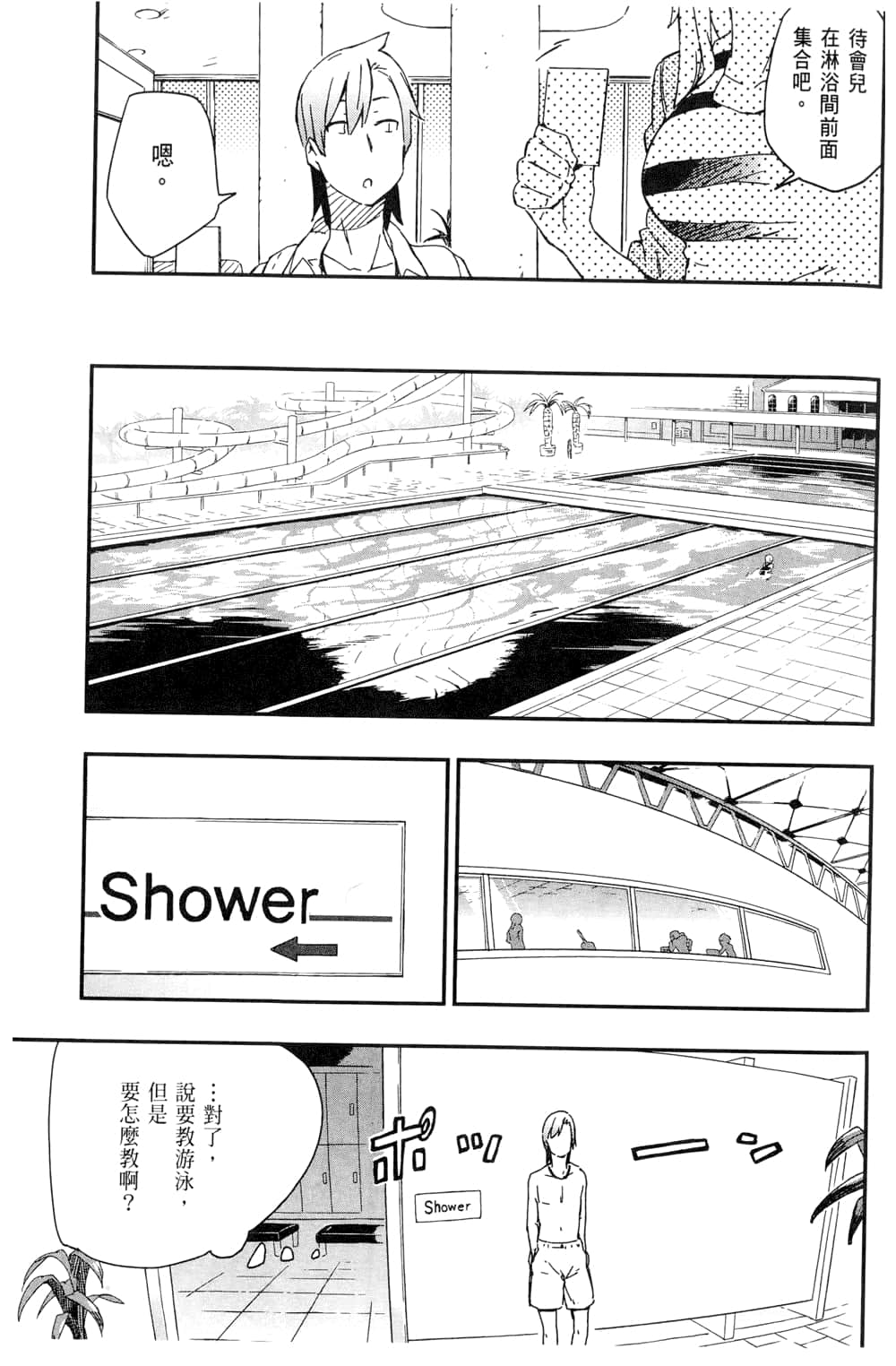 Page 105