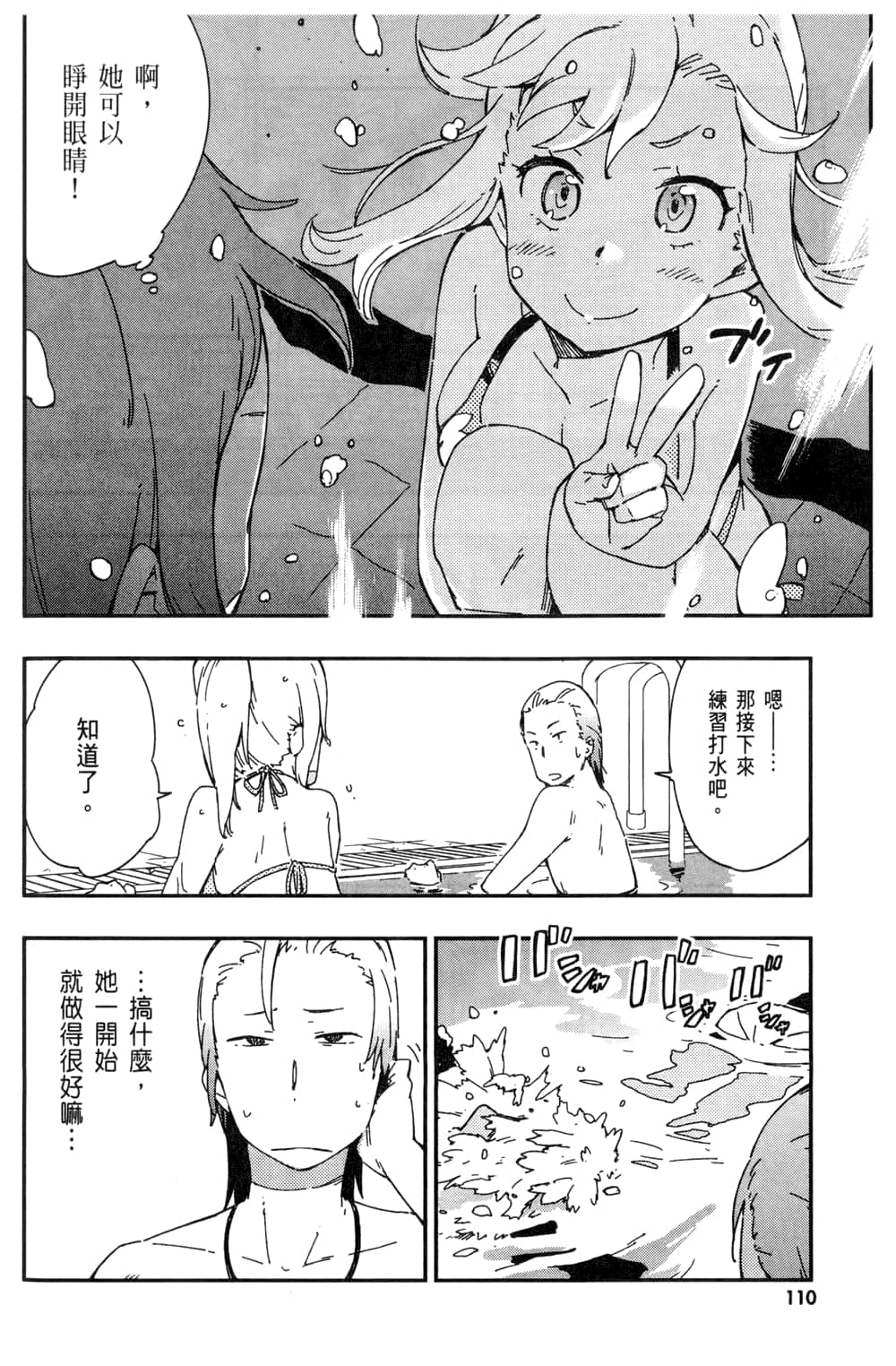Page 114