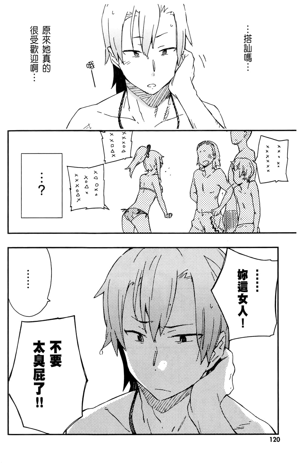 Page 124