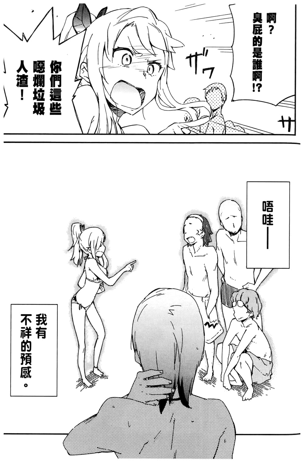 Page 125