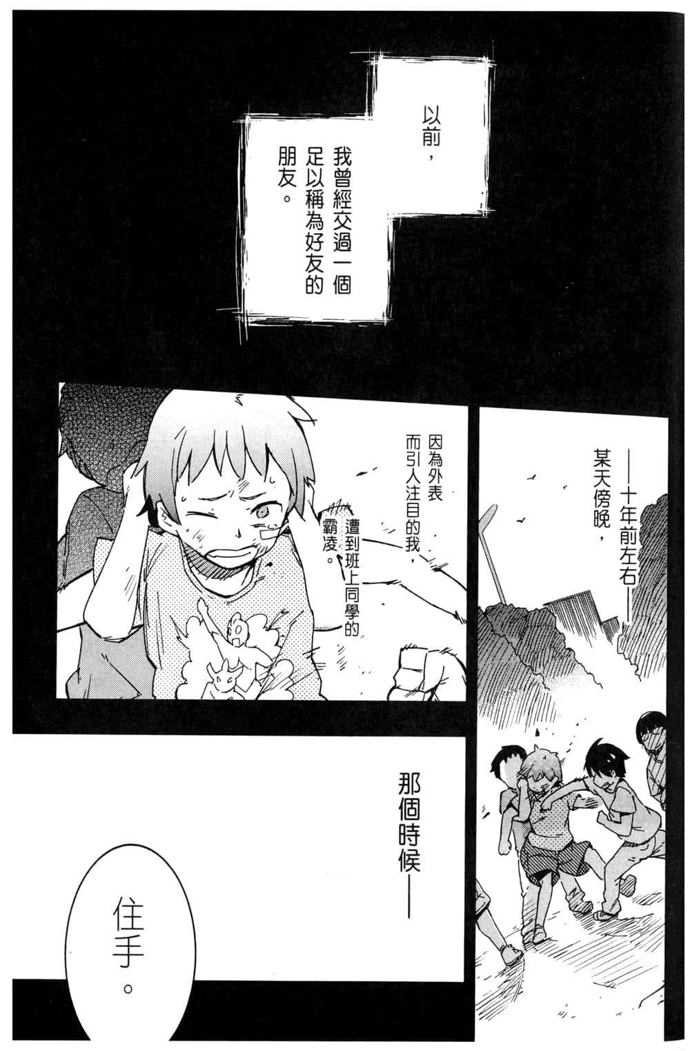 Page 127